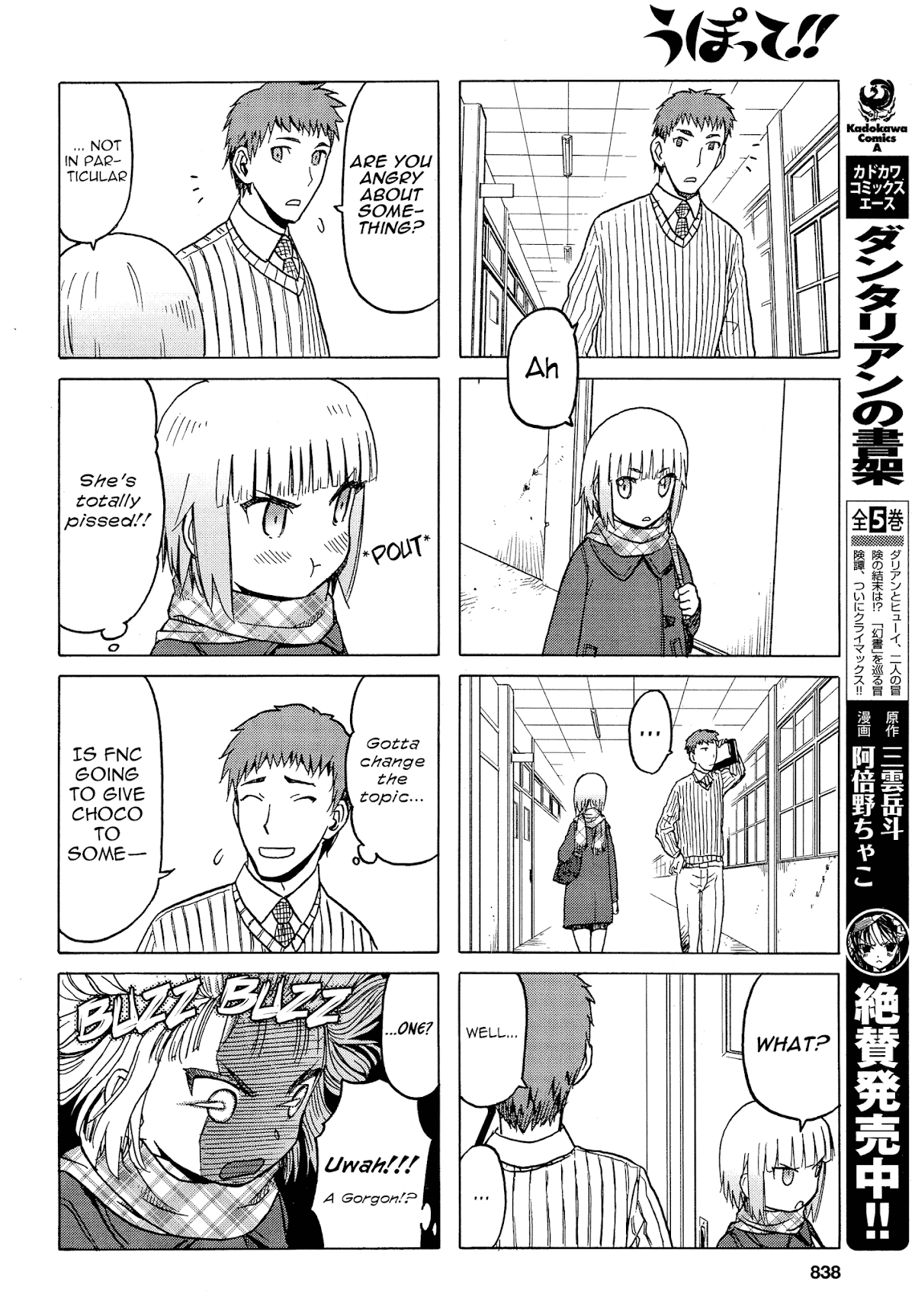 Upotte!! Chapter 78 - Page 8