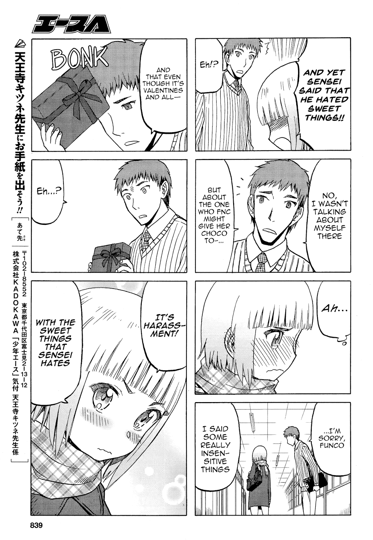 Upotte!! Chapter 78 - Page 9