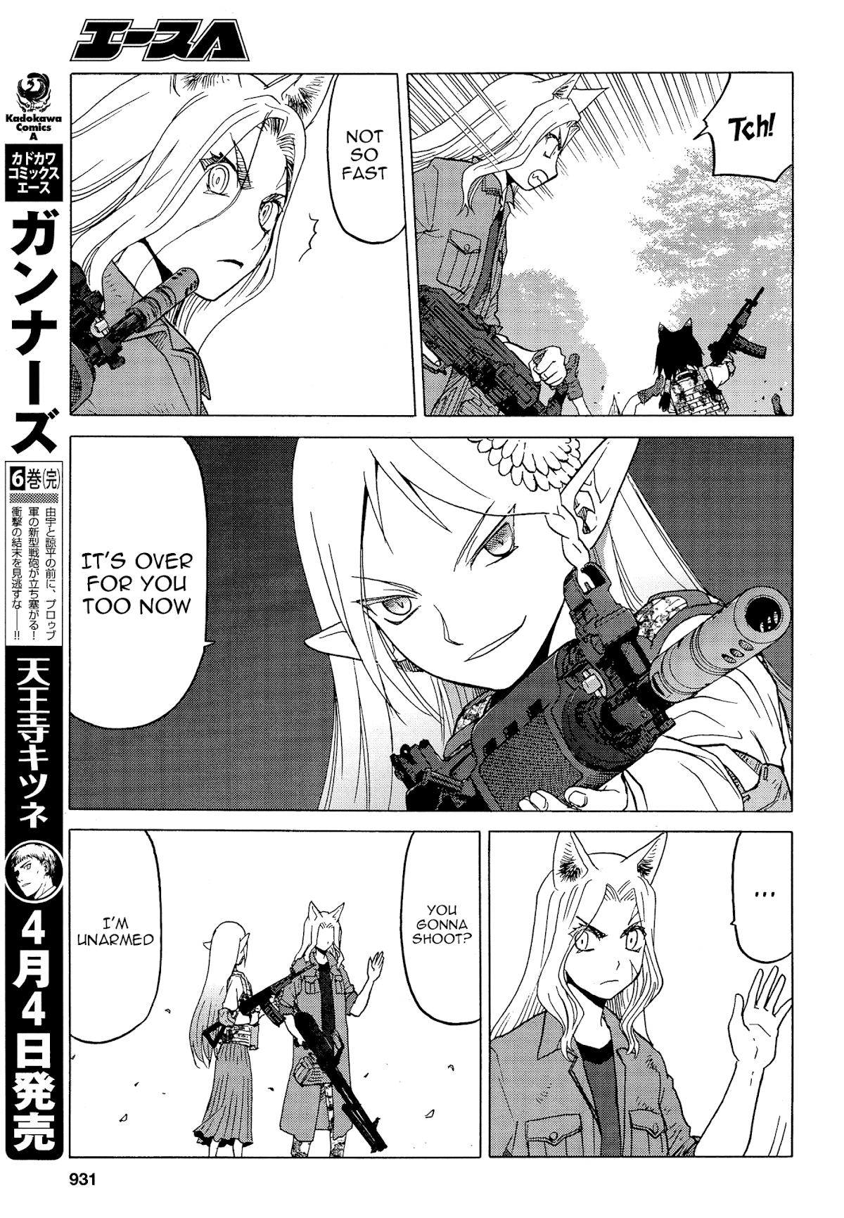 Upotte!! Chapter 79 - Page 11
