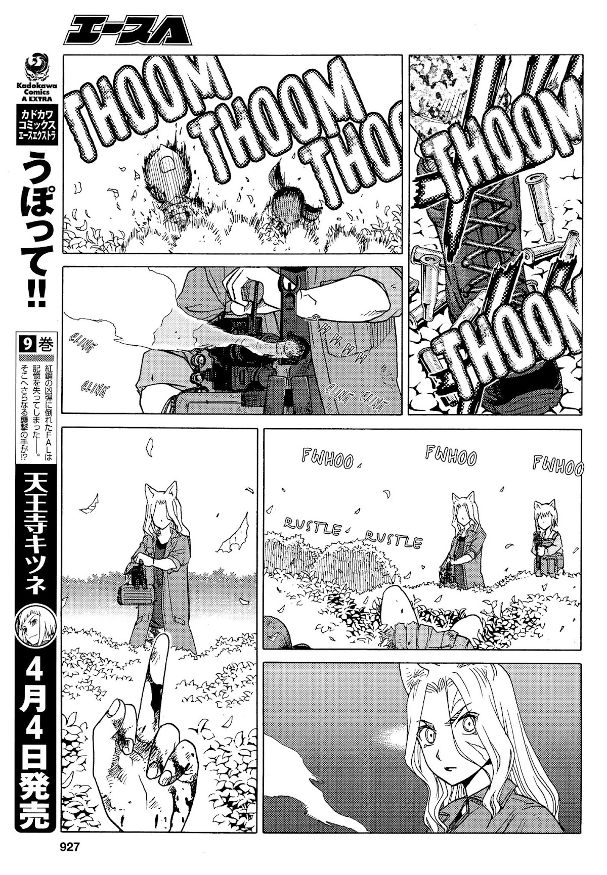 Upotte!! Chapter 79 - Page 7
