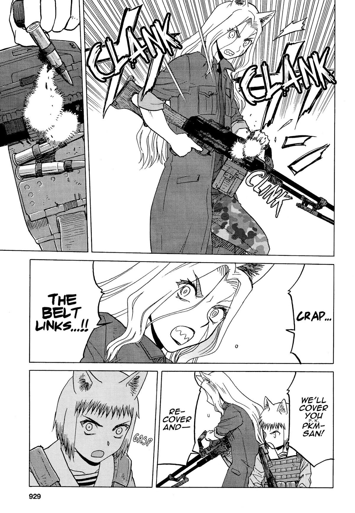 Upotte!! Chapter 79 - Page 9