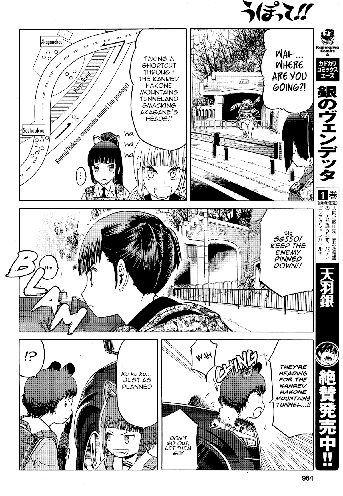 Upotte!! Chapter 80 - Page 14