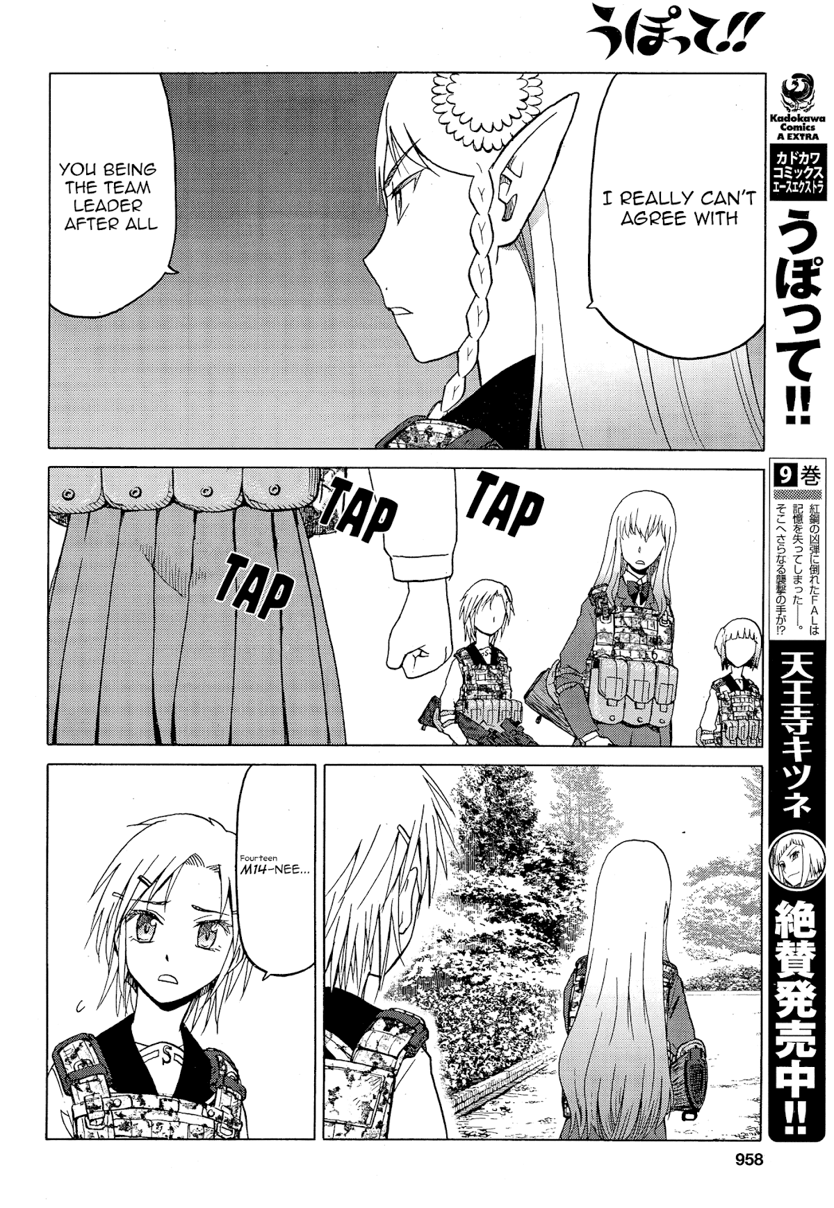 Upotte!! Chapter 80 - Page 8