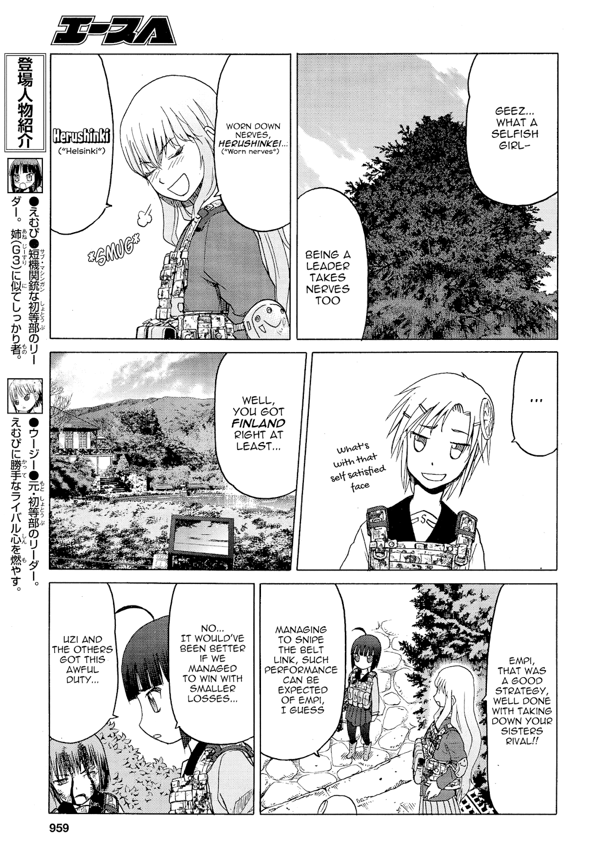 Upotte!! Chapter 80 - Page 9