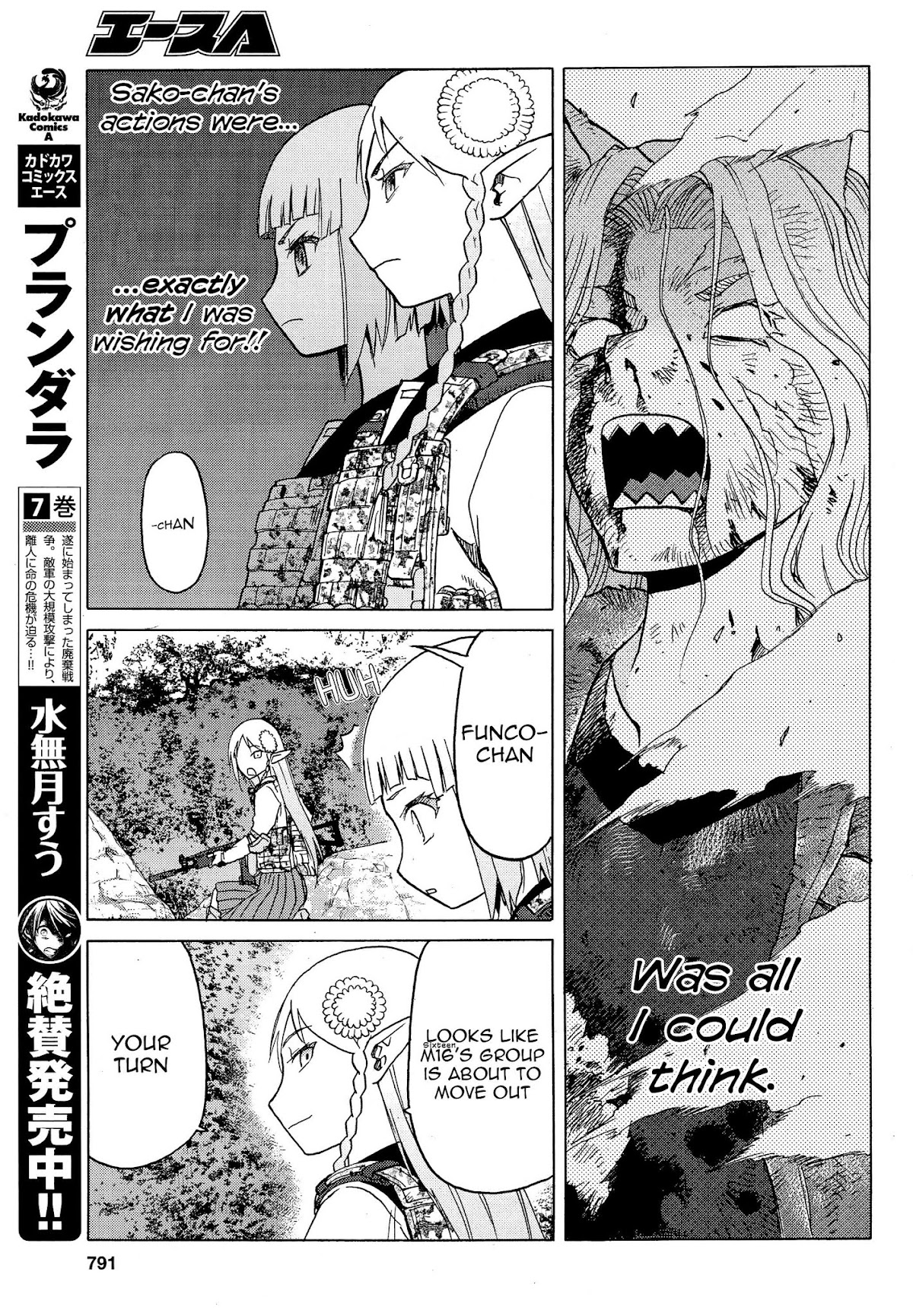 Upotte!! Chapter 81 - Page 11