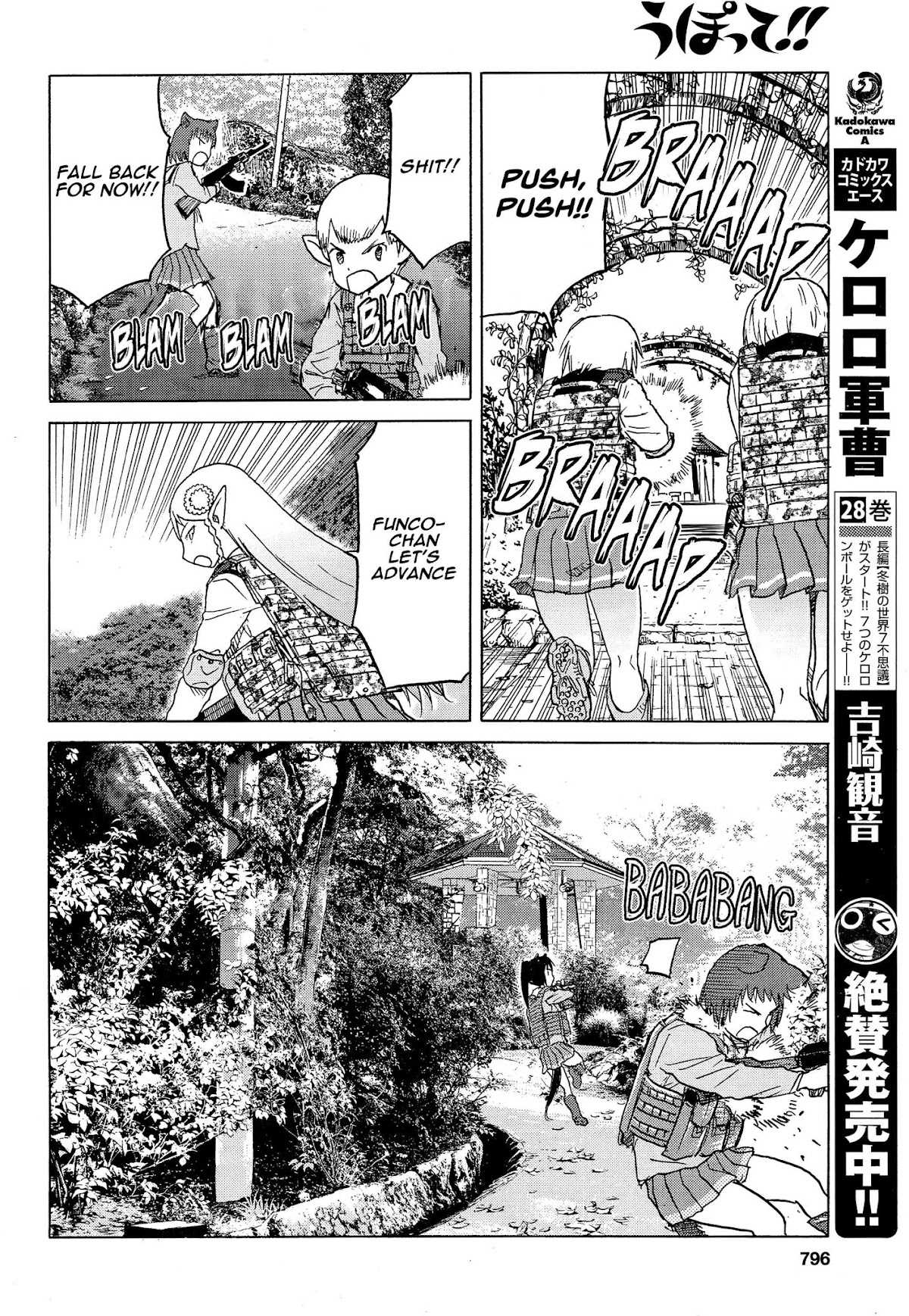 Upotte!! Chapter 81 - Page 16
