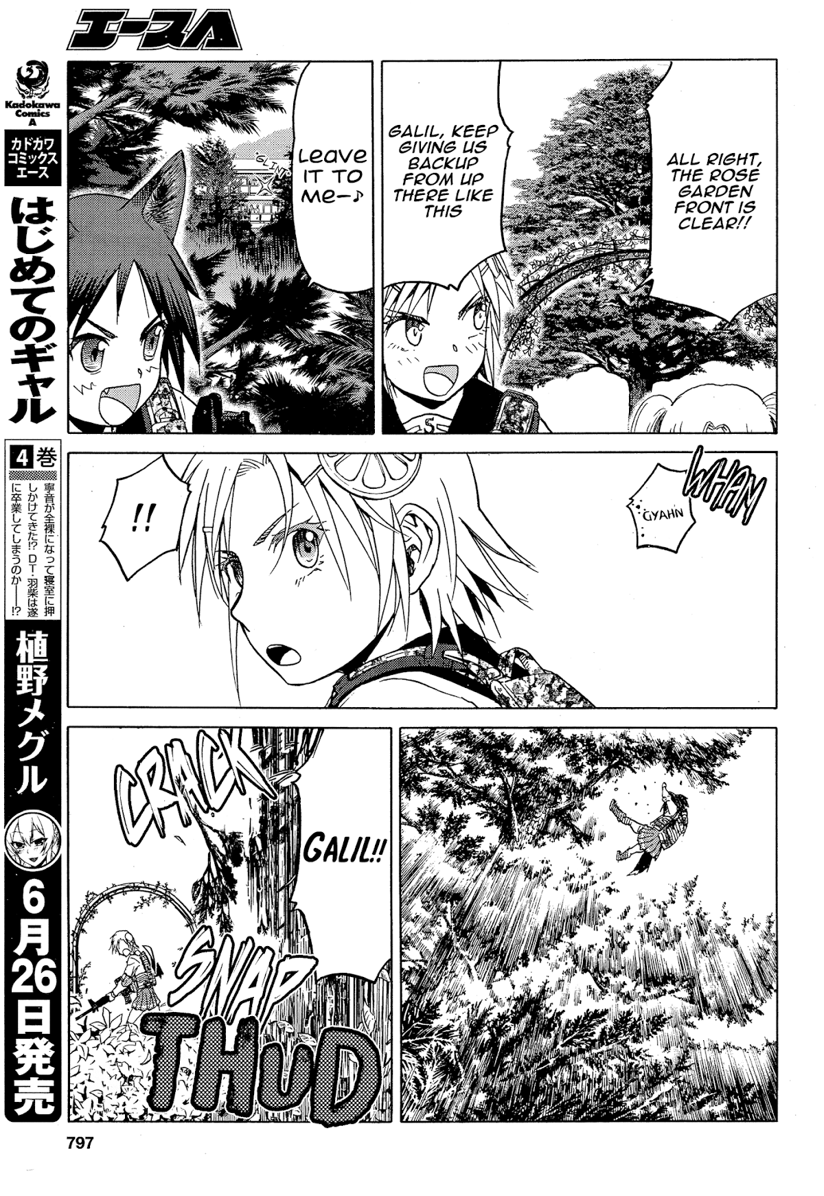 Upotte!! Chapter 81 - Page 17