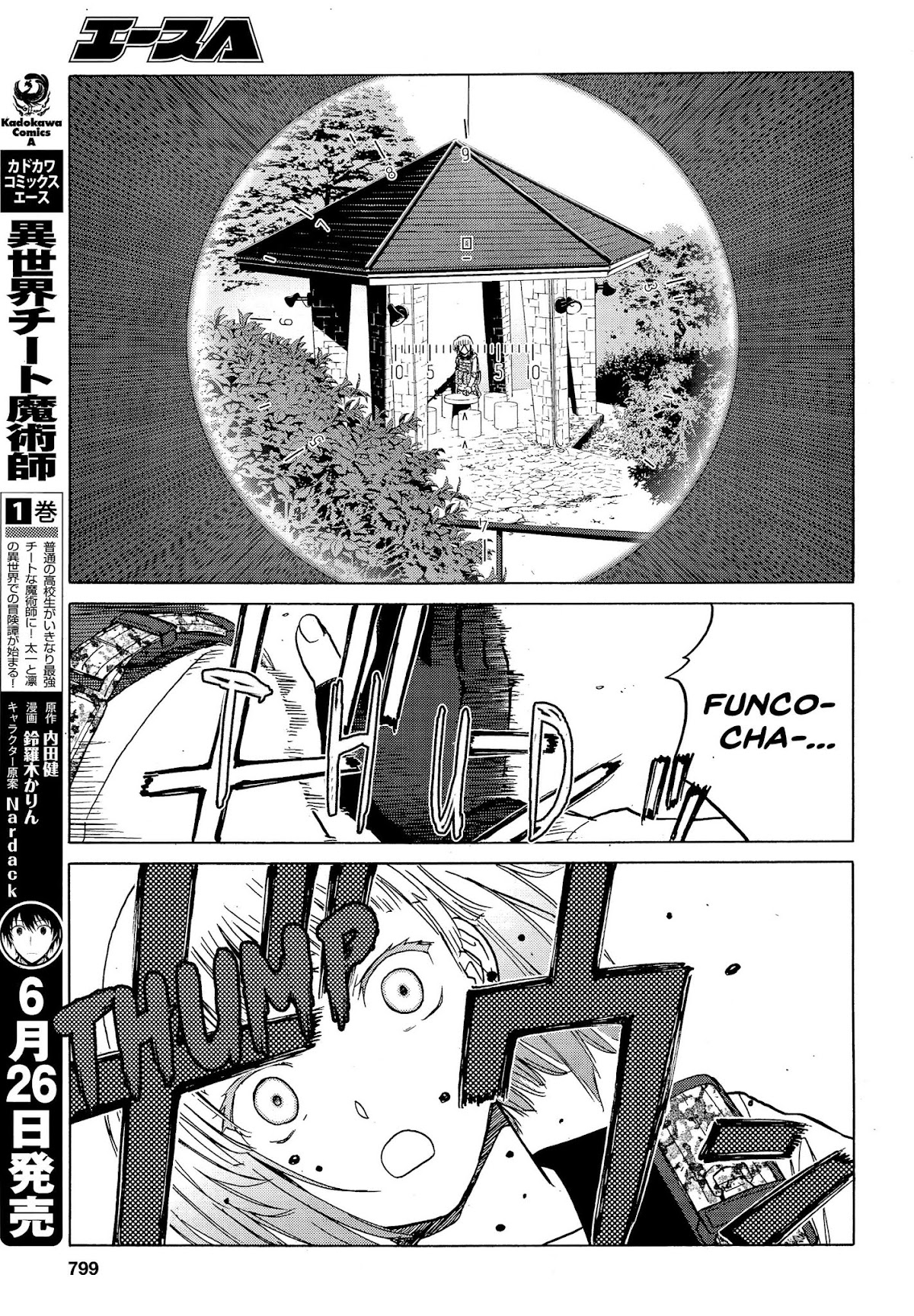 Upotte!! Chapter 81 - Page 19
