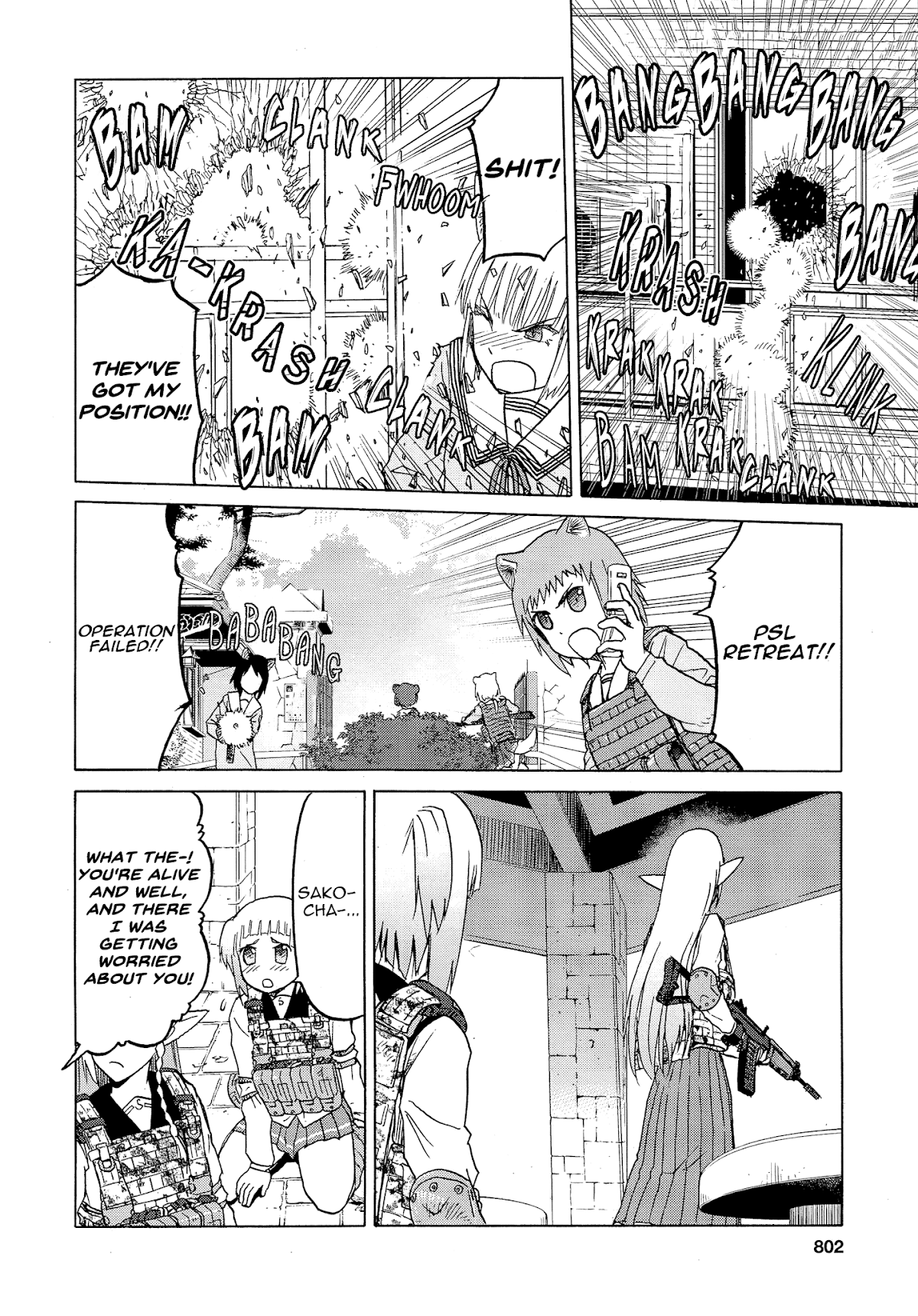 Upotte!! Chapter 81 - Page 22
