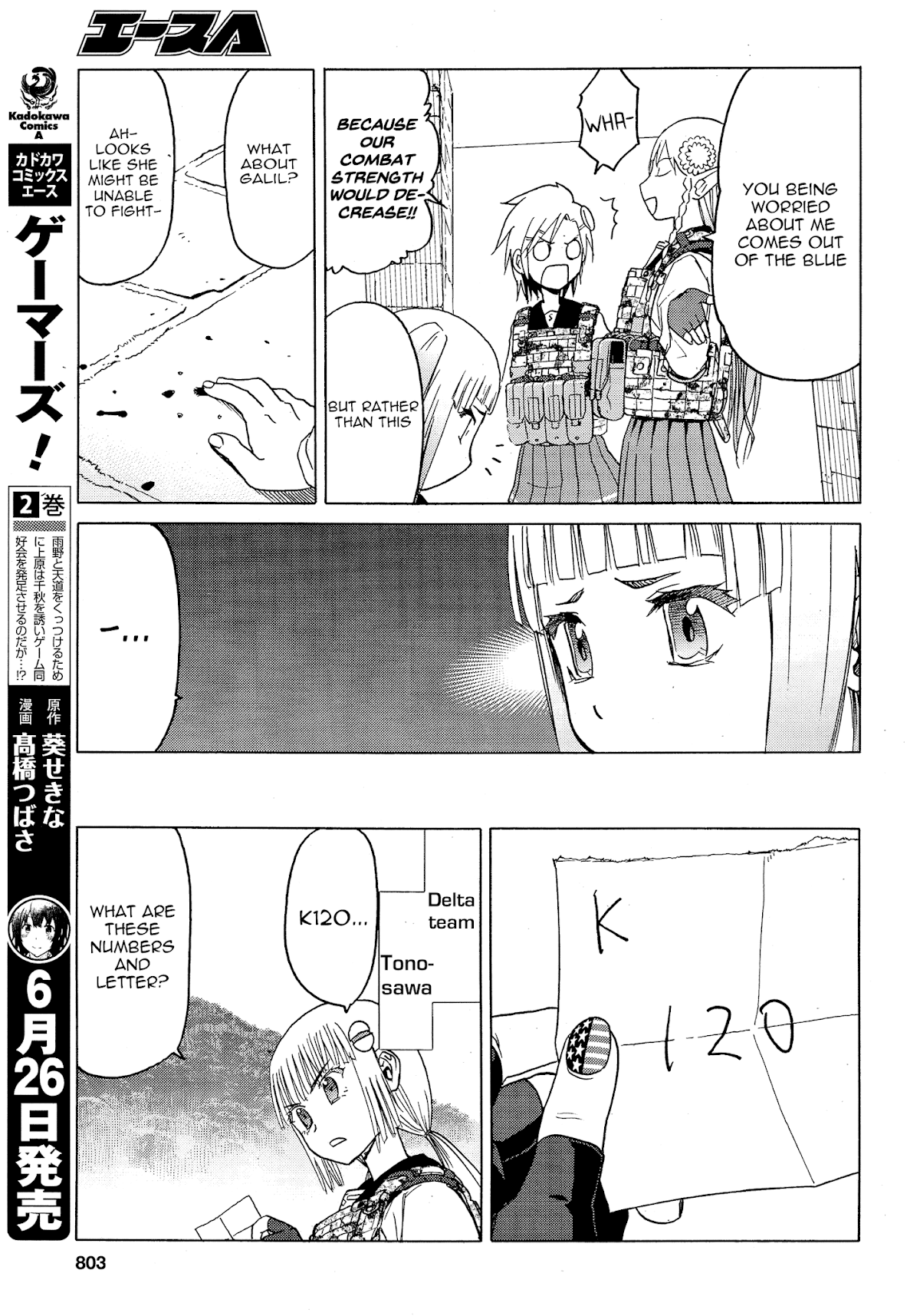 Upotte!! Chapter 81 - Page 23