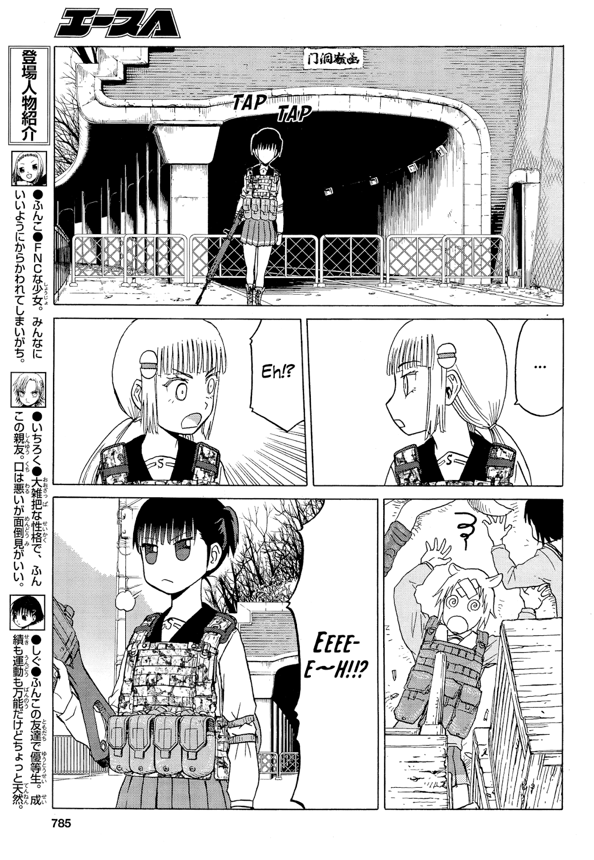 Upotte!! Chapter 81 - Page 5