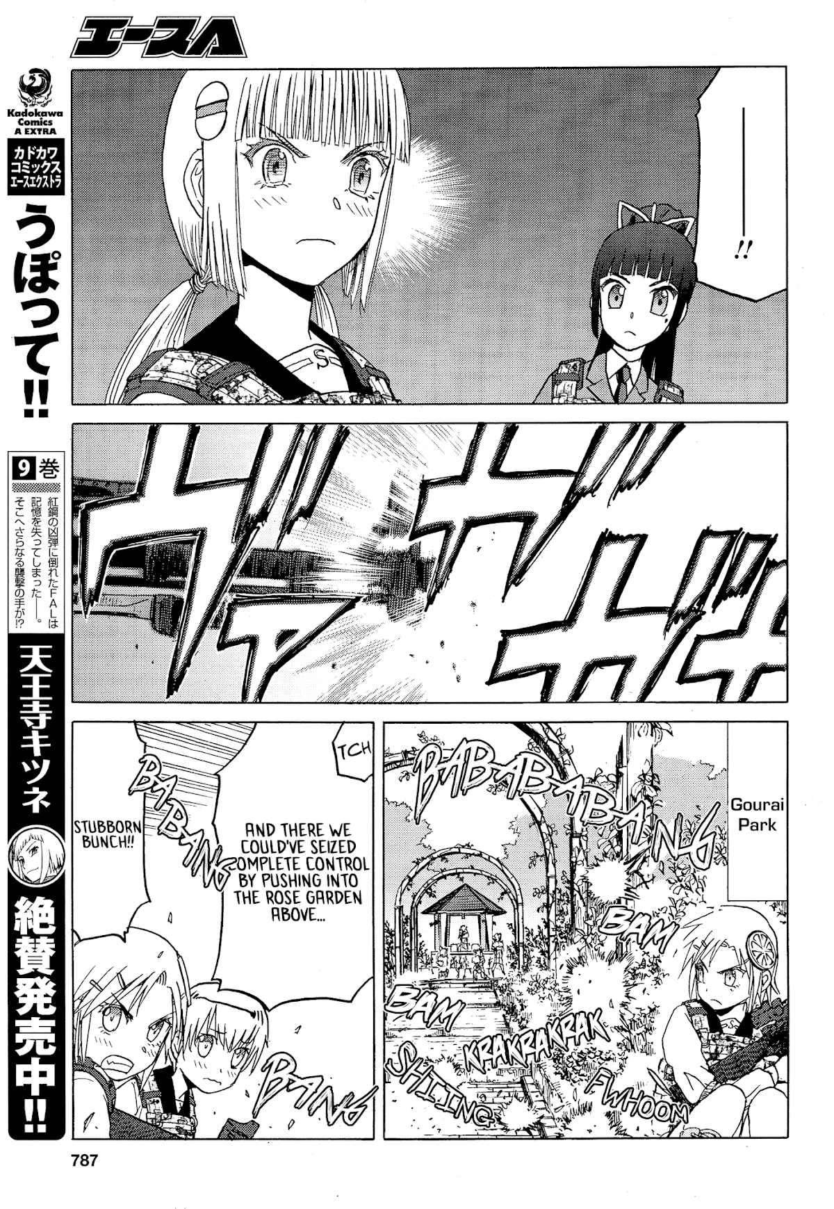 Upotte!! Chapter 81 - Page 7