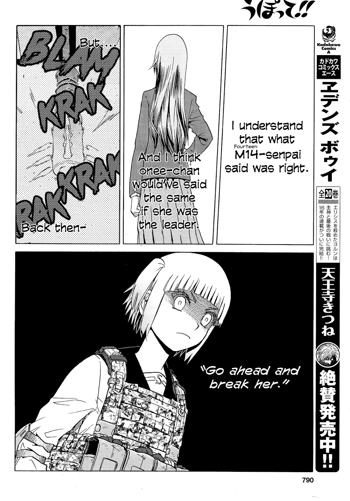 Upotte!! Chapter 81 - Page 10