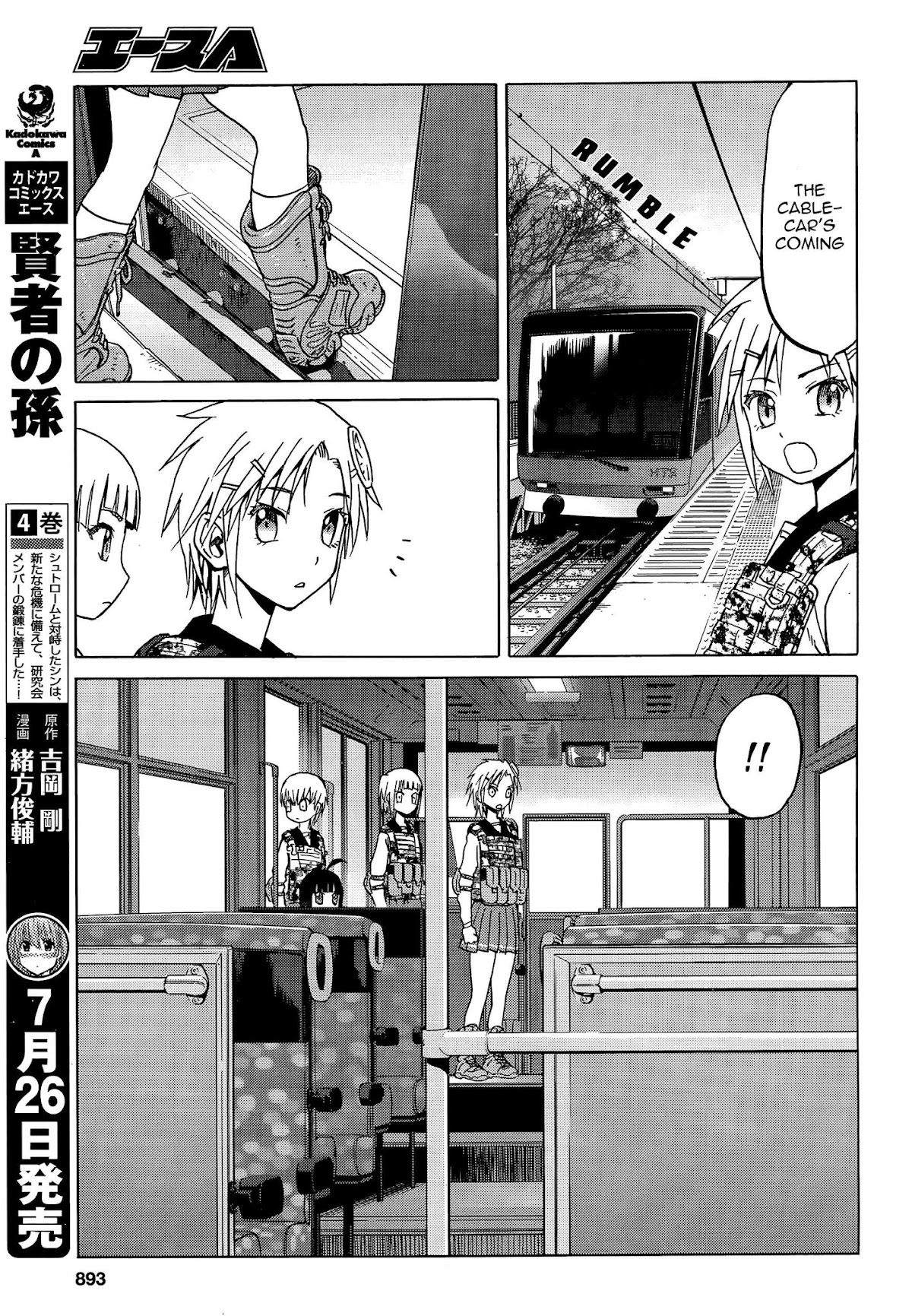 Upotte!! Chapter 82 - Page 17