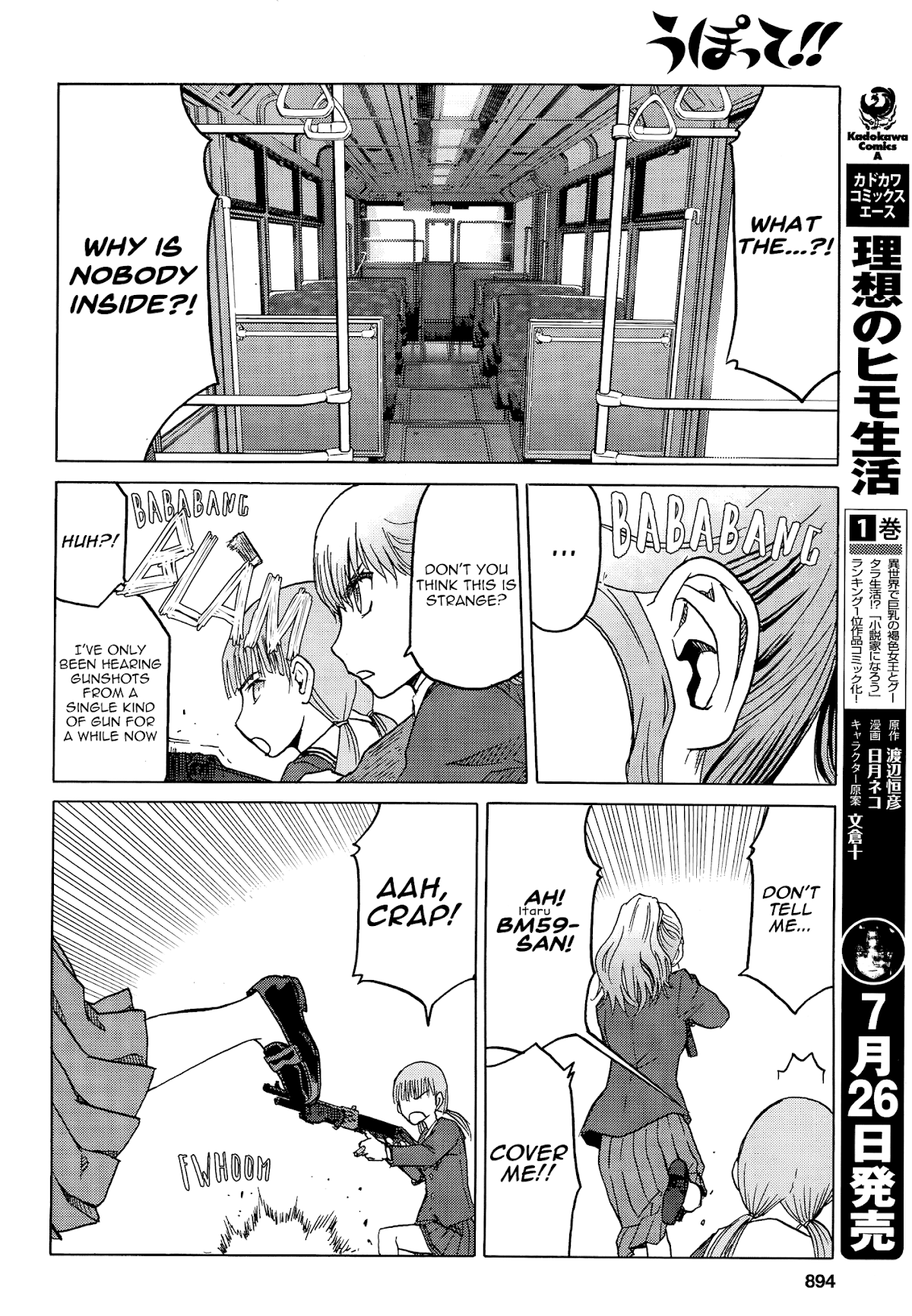 Upotte!! Chapter 82 - Page 18