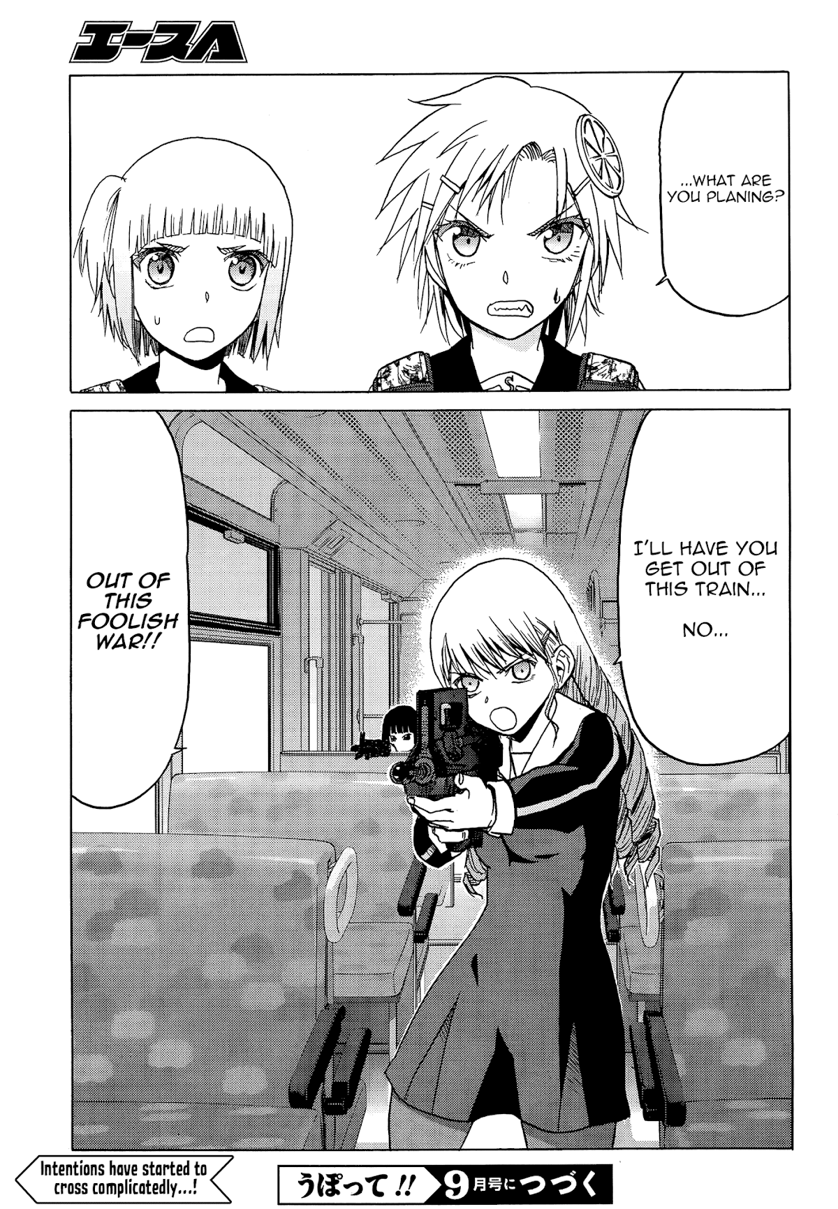 Upotte!! Chapter 82 - Page 21