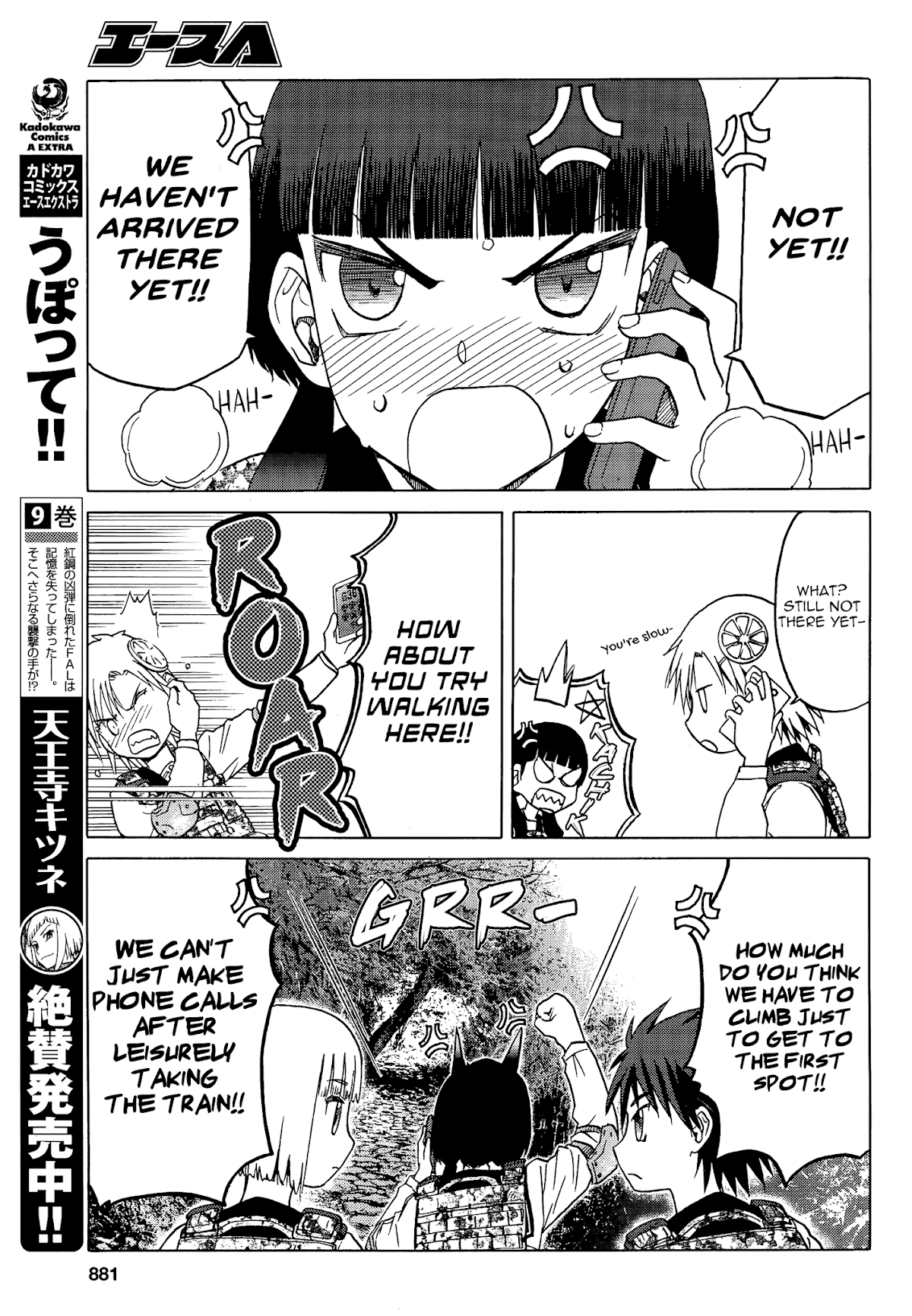 Upotte!! Chapter 82 - Page 5