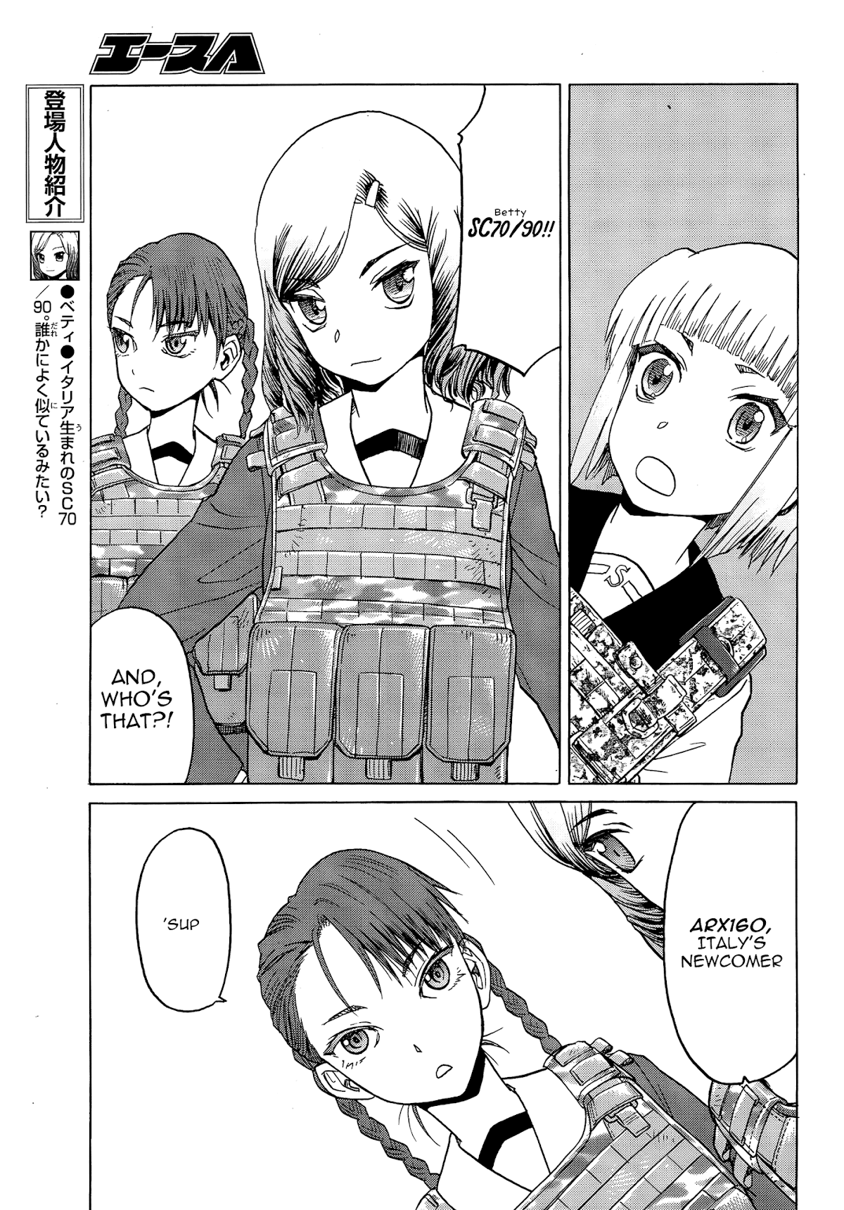 Upotte!! Chapter 82 - Page 7