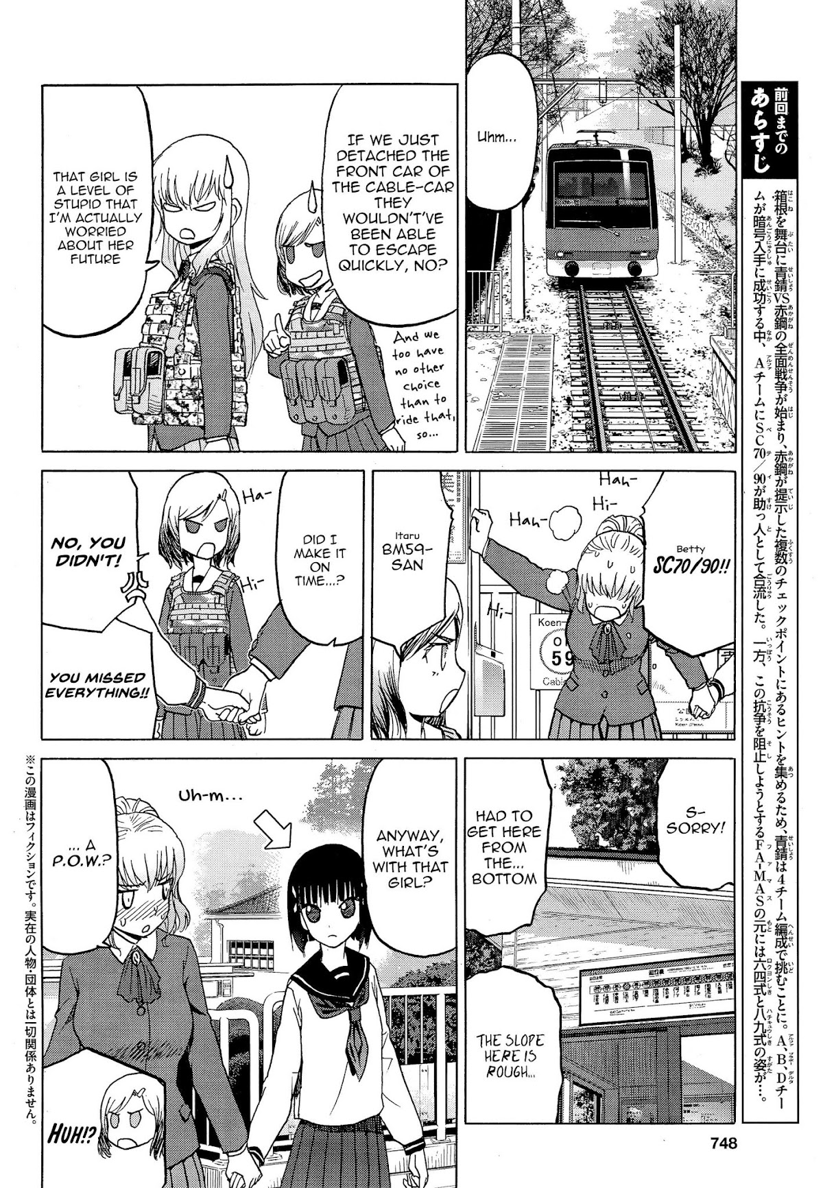 Upotte!! Chapter 83 - Page 2