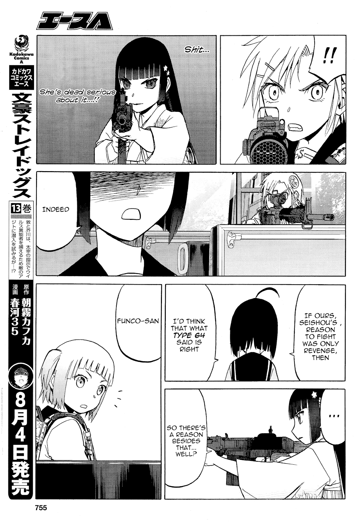 Upotte!! Chapter 83 - Page 9