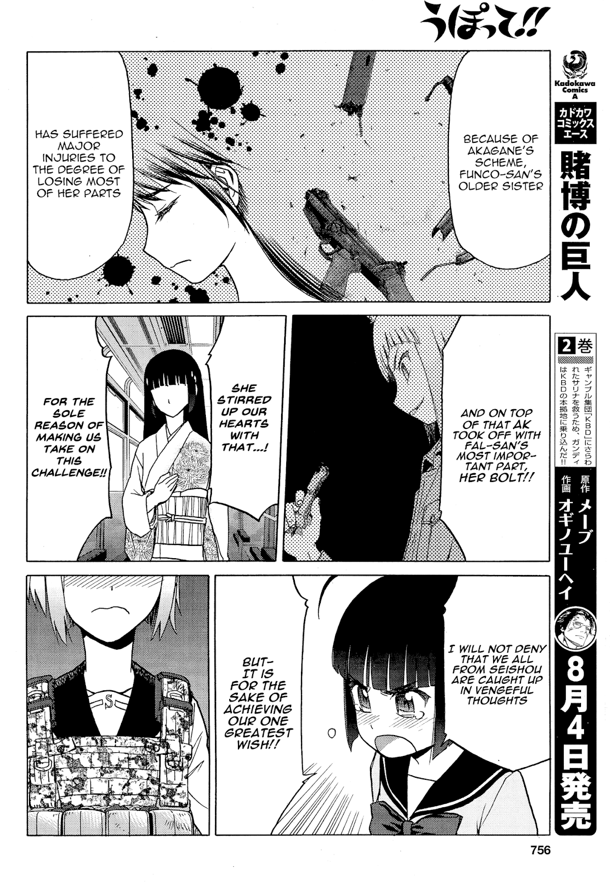 Upotte!! Chapter 83 - Page 10