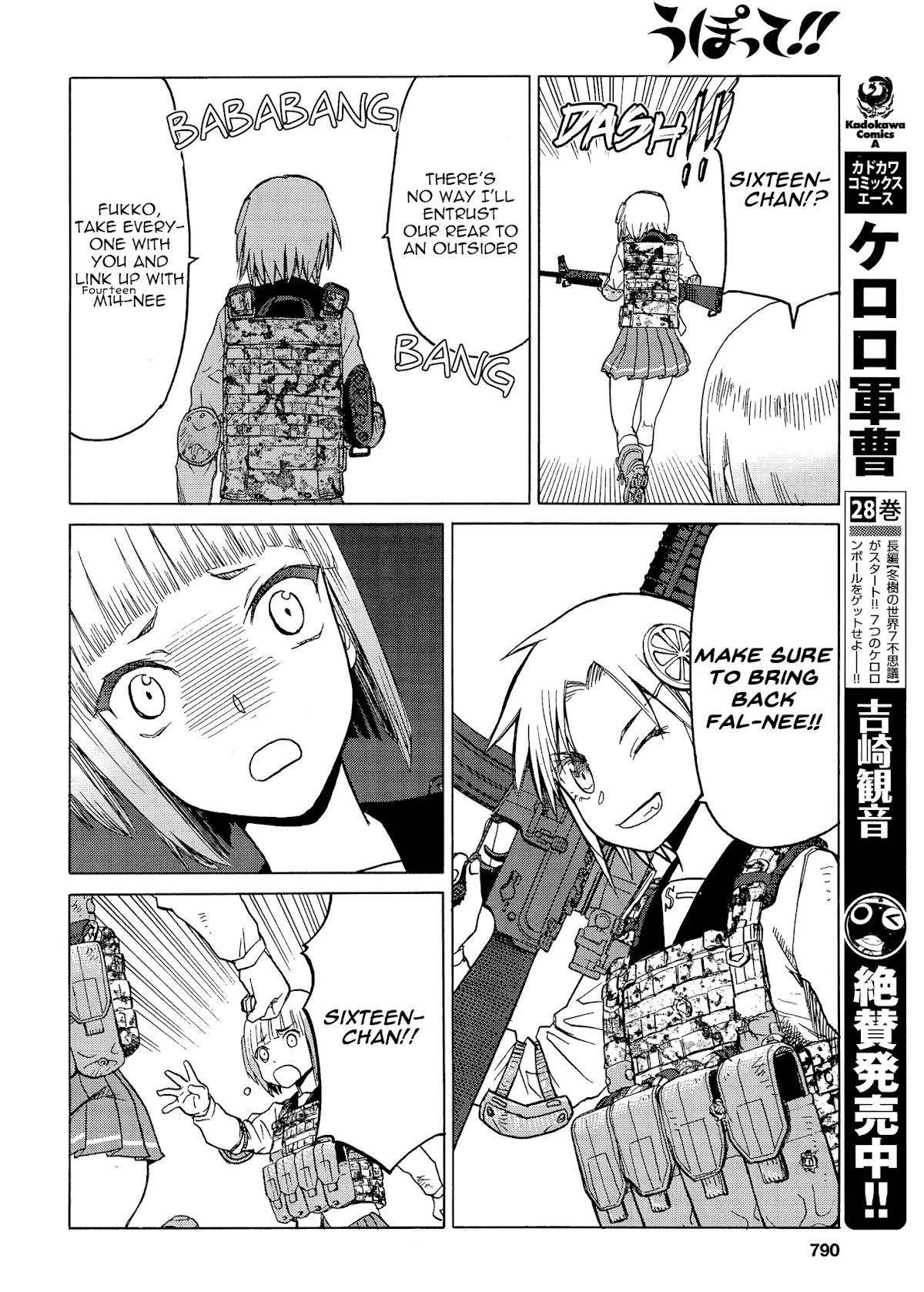 Upotte!! Chapter 84 - Page 12