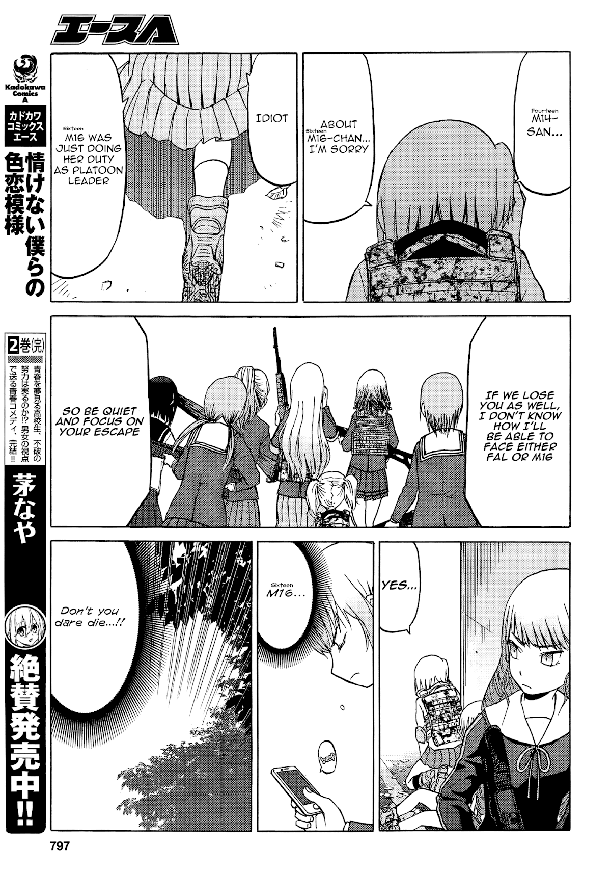 Upotte!! Chapter 84 - Page 19