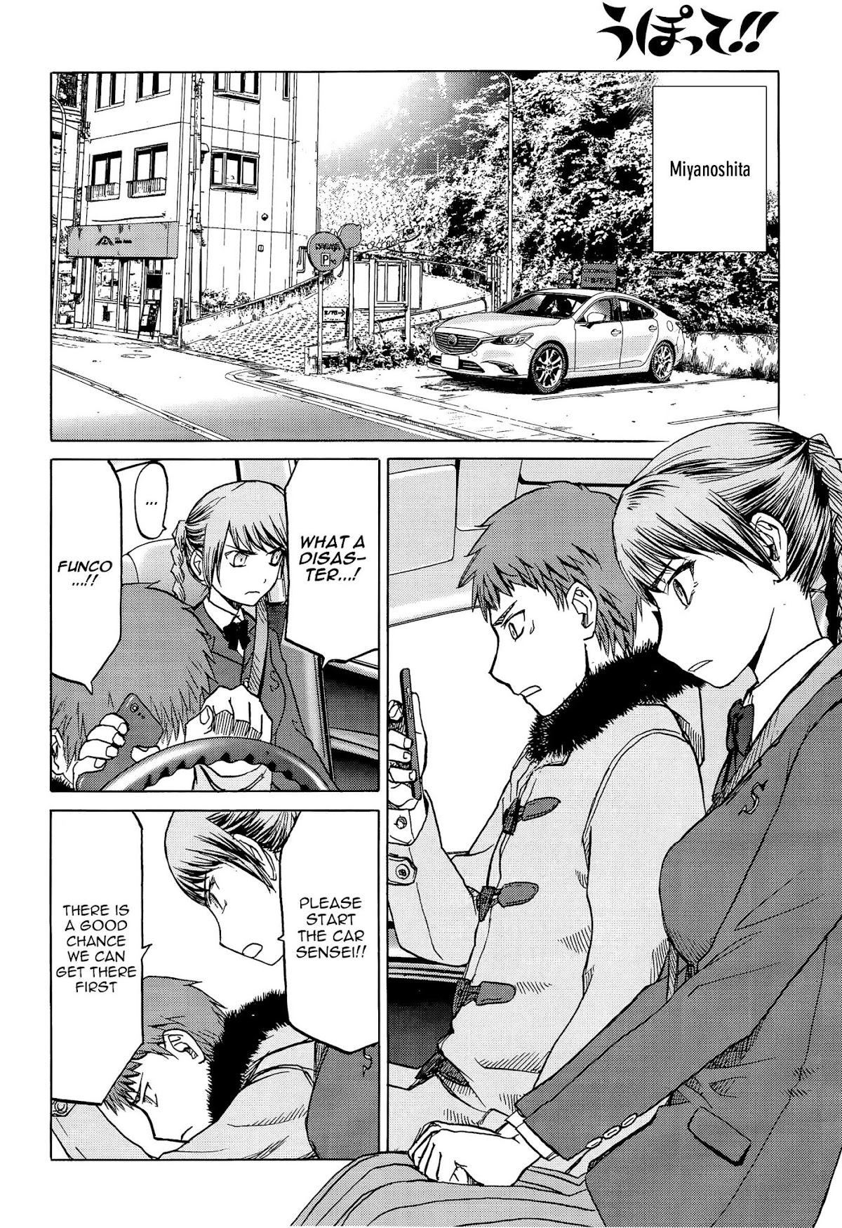 Upotte!! Chapter 84 - Page 20