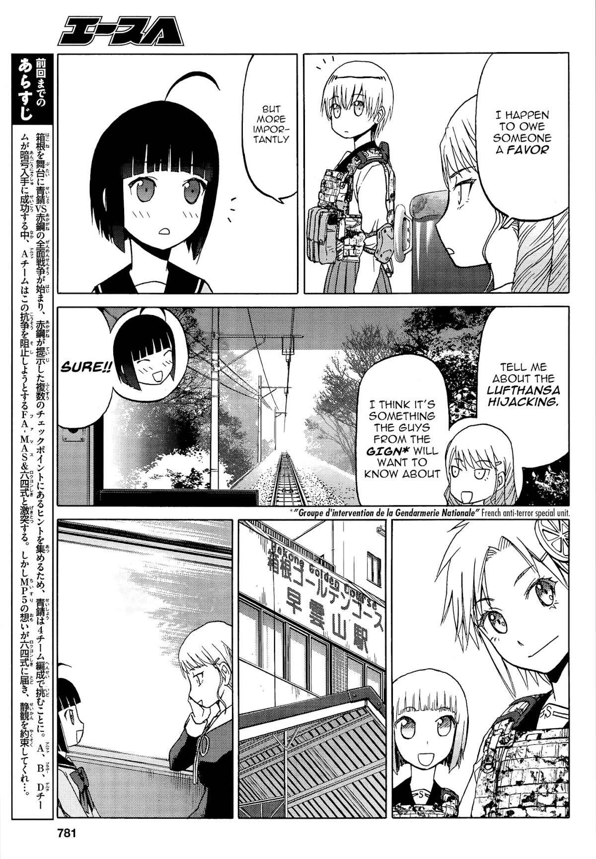 Upotte!! Chapter 84 - Page 3