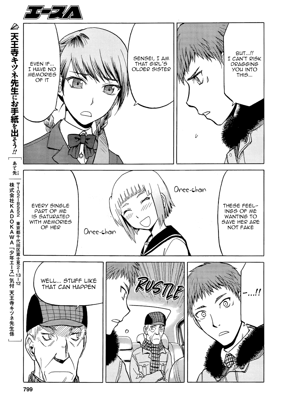 Upotte!! Chapter 84 - Page 21