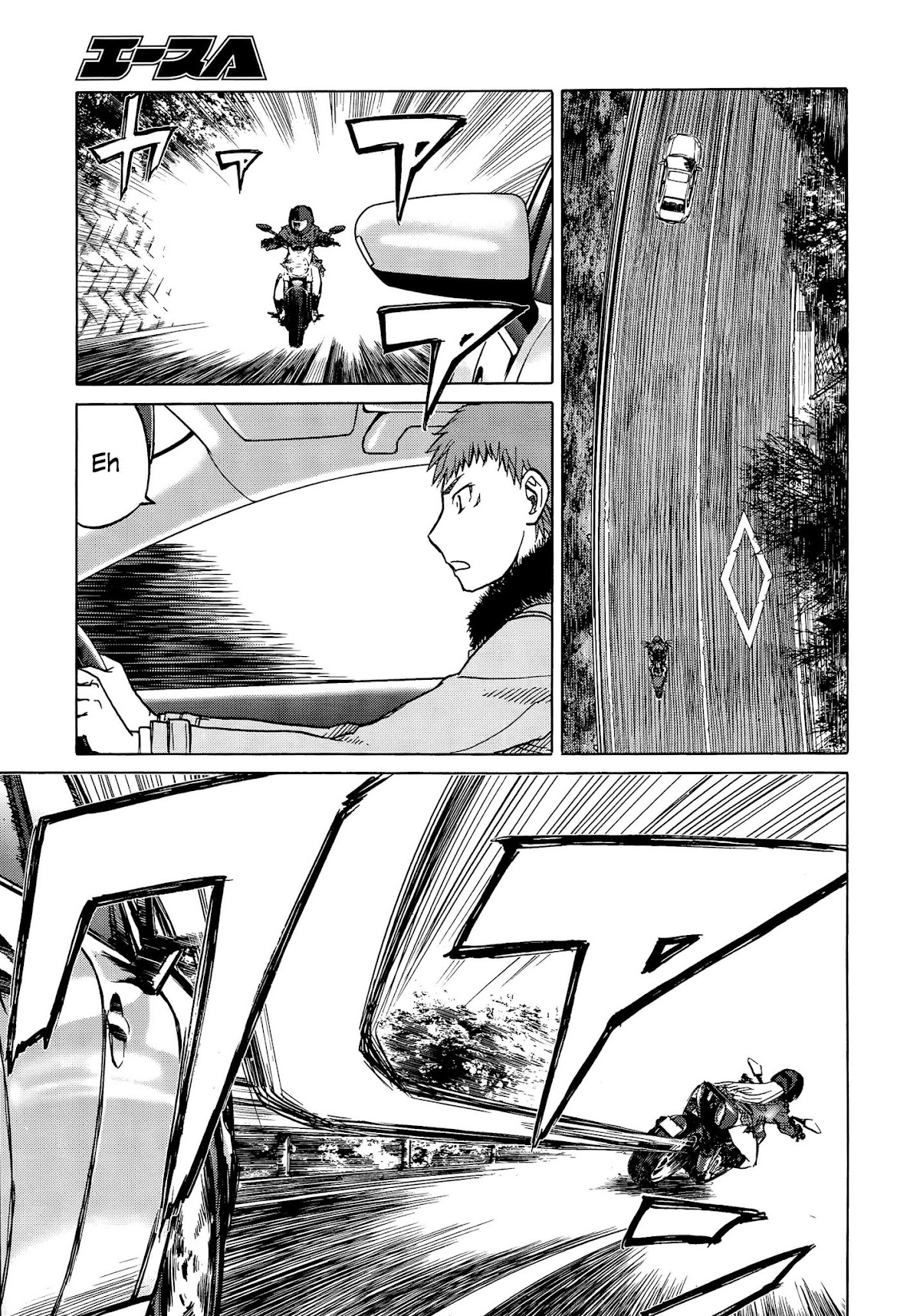 Upotte!! Chapter 84 - Page 23