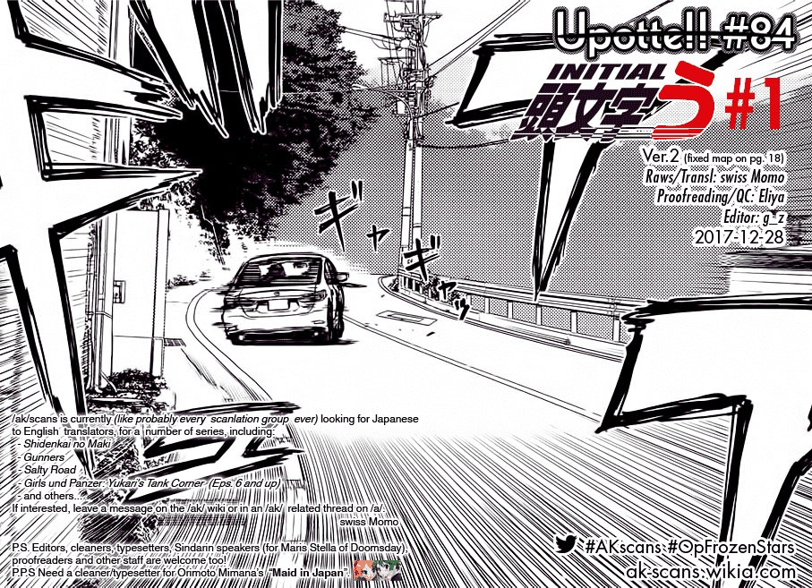 Upotte!! Chapter 84 - Page 25
