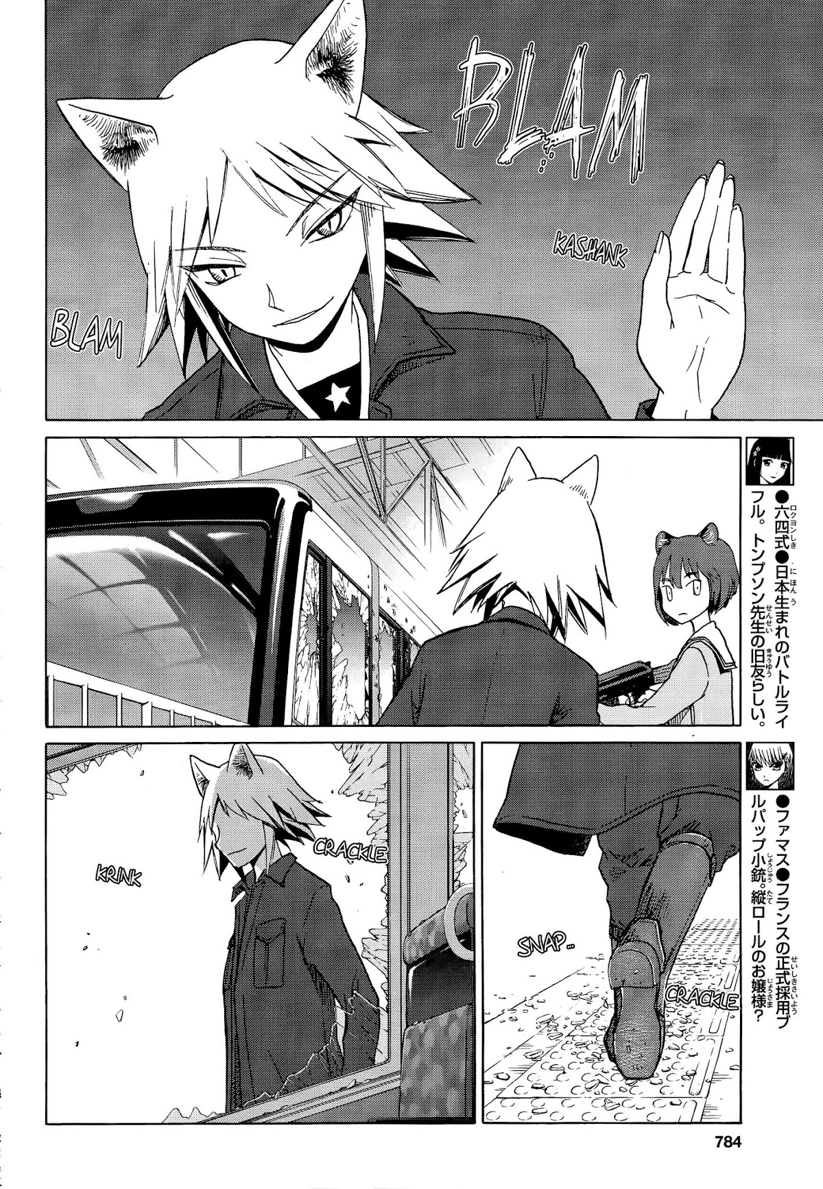 Upotte!! Chapter 84 - Page 6