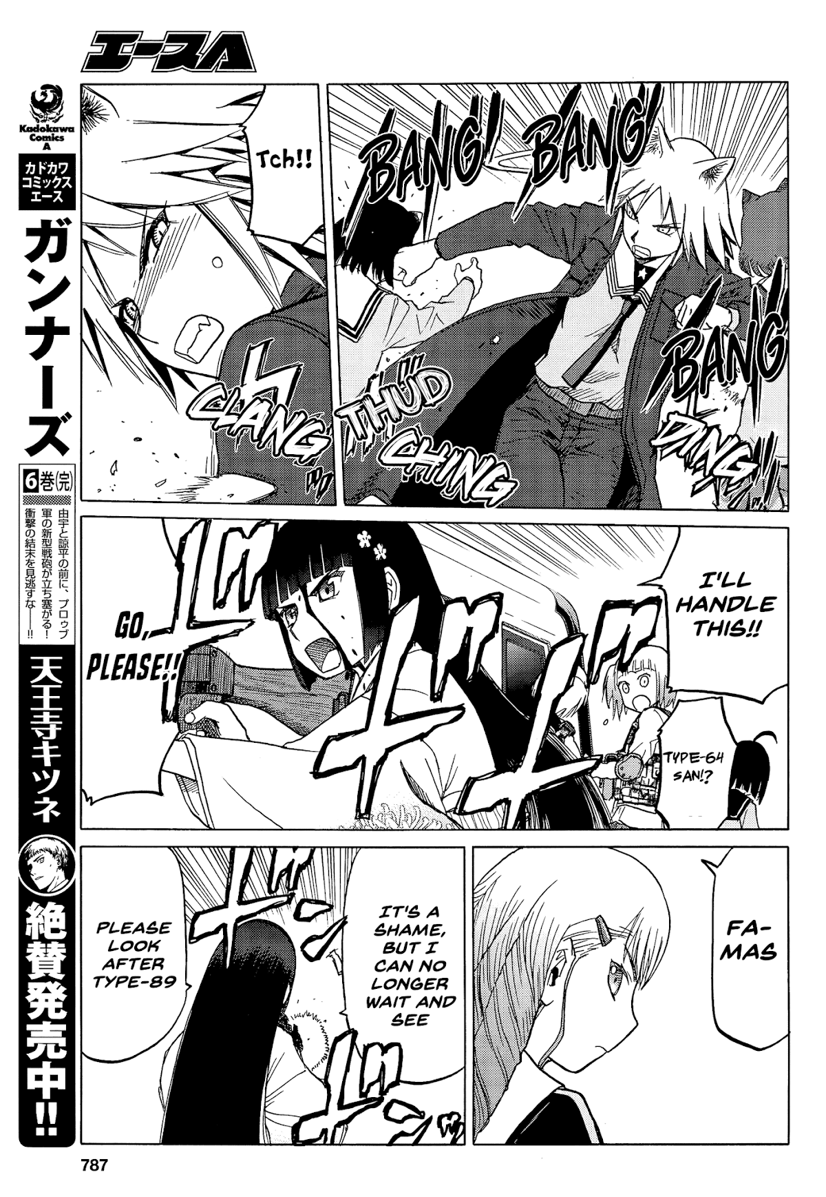 Upotte!! Chapter 84 - Page 9