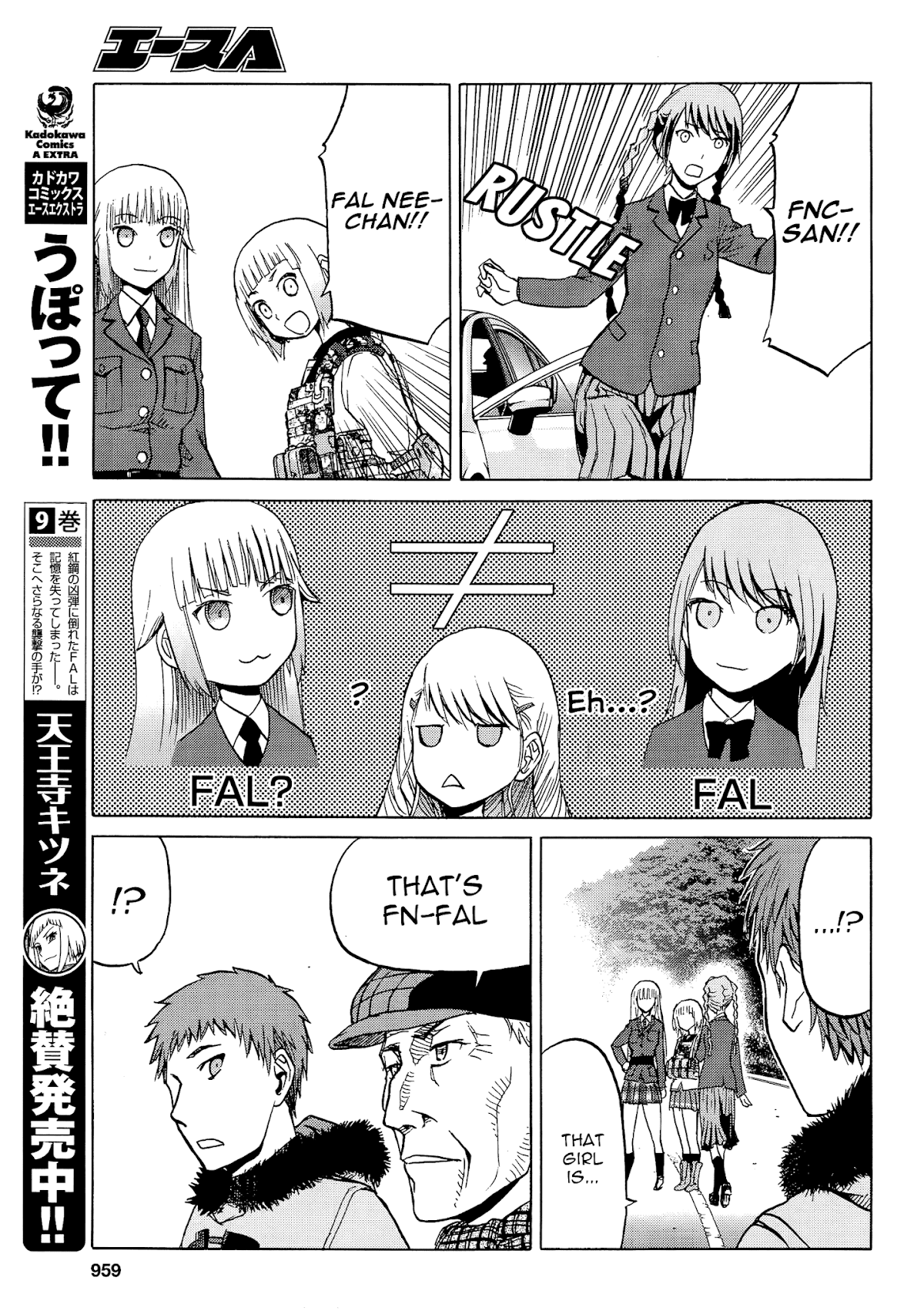 Upotte!! Chapter 85 - Page 13
