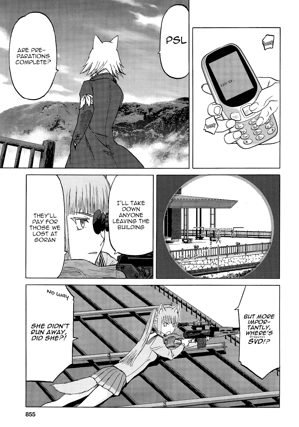 Upotte!! Chapter 86 - Page 11