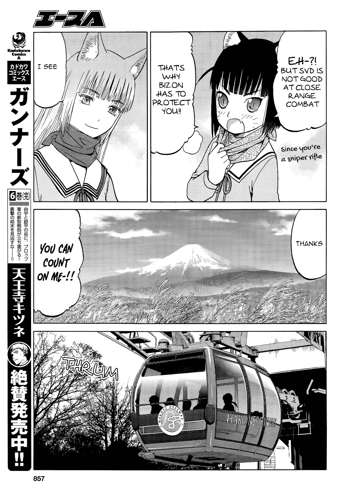 Upotte!! Chapter 86 - Page 13