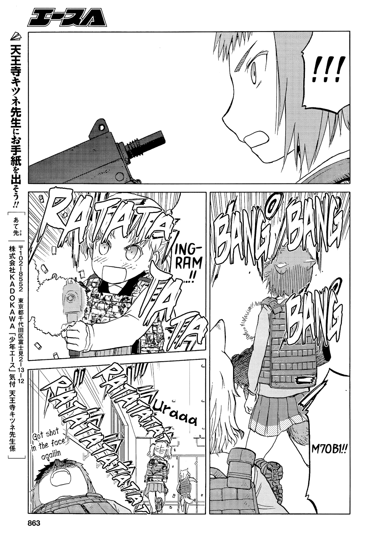 Upotte!! Chapter 86 - Page 19