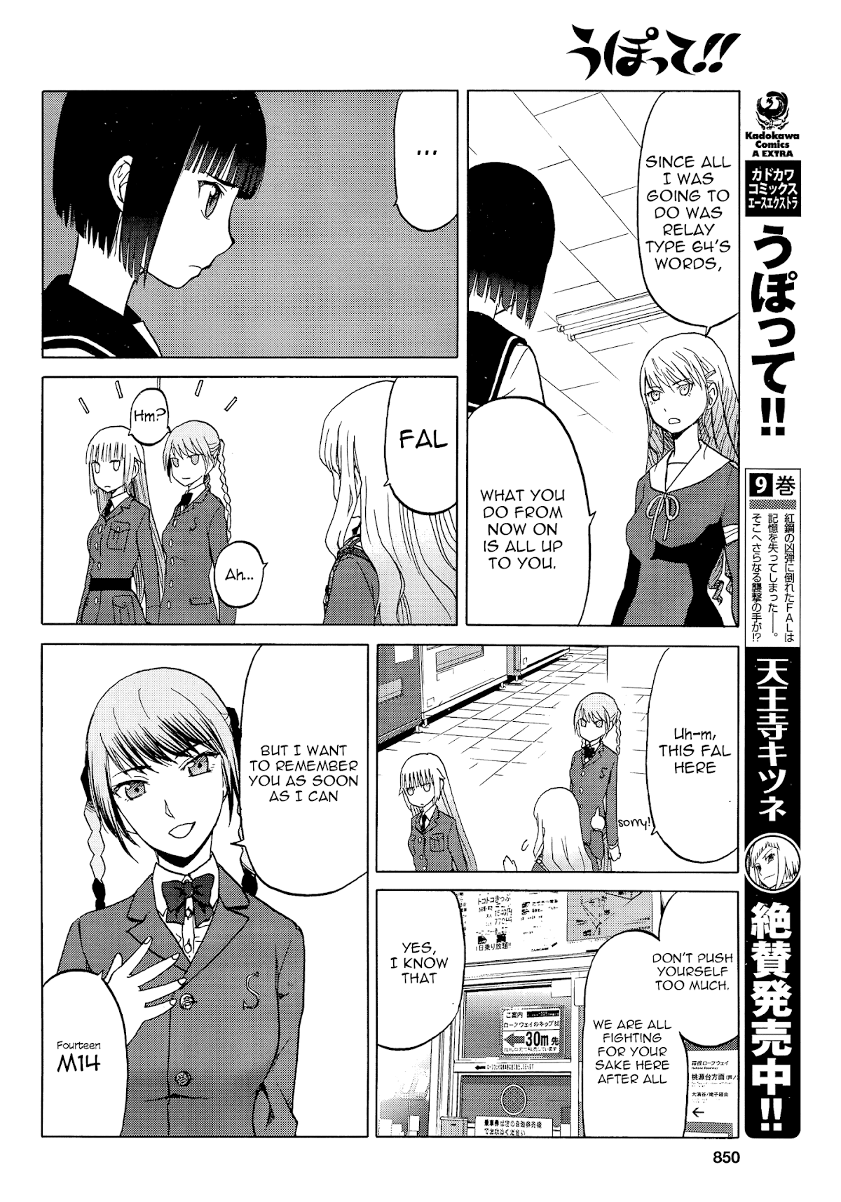 Upotte!! Chapter 86 - Page 6