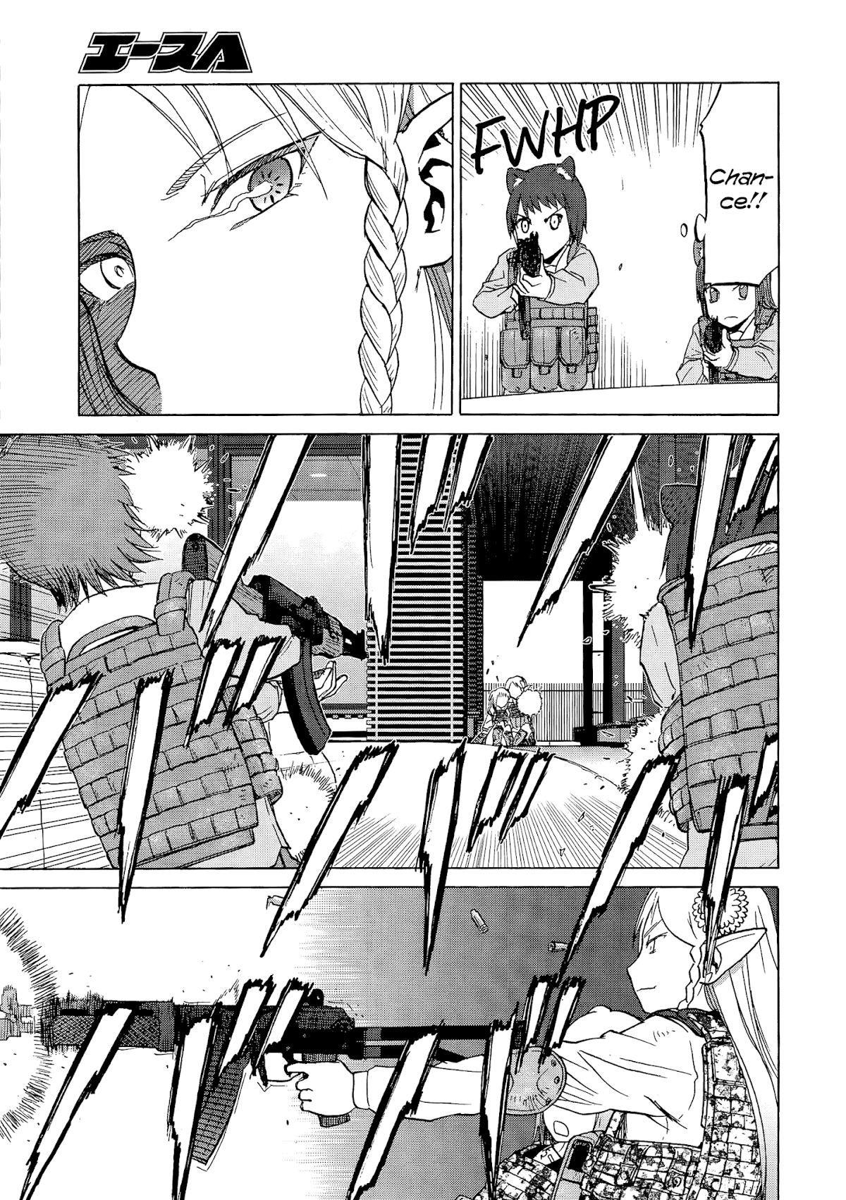 Upotte!! Chapter 87 - Page 5