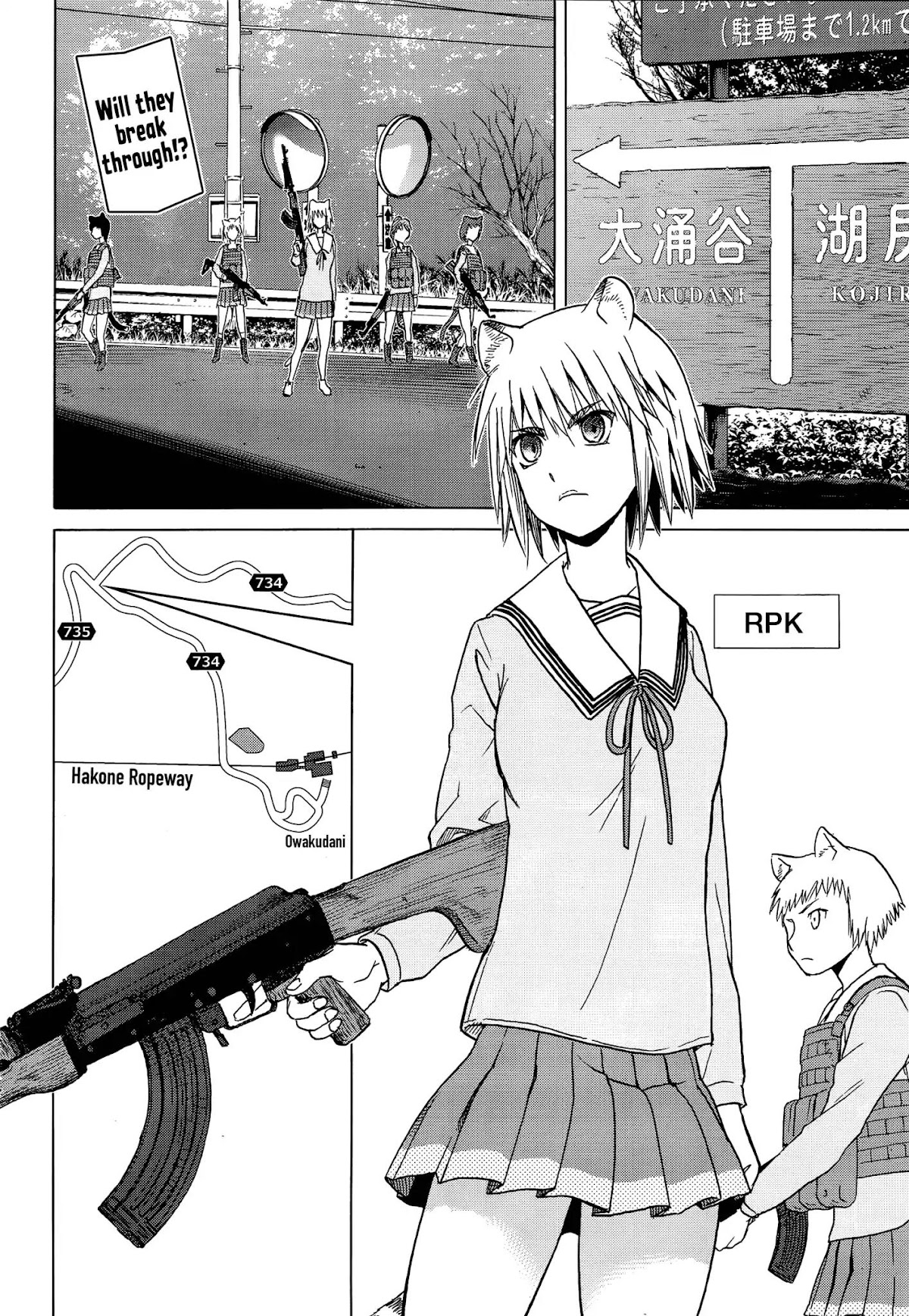 Upotte!! Chapter 88 - Page 2