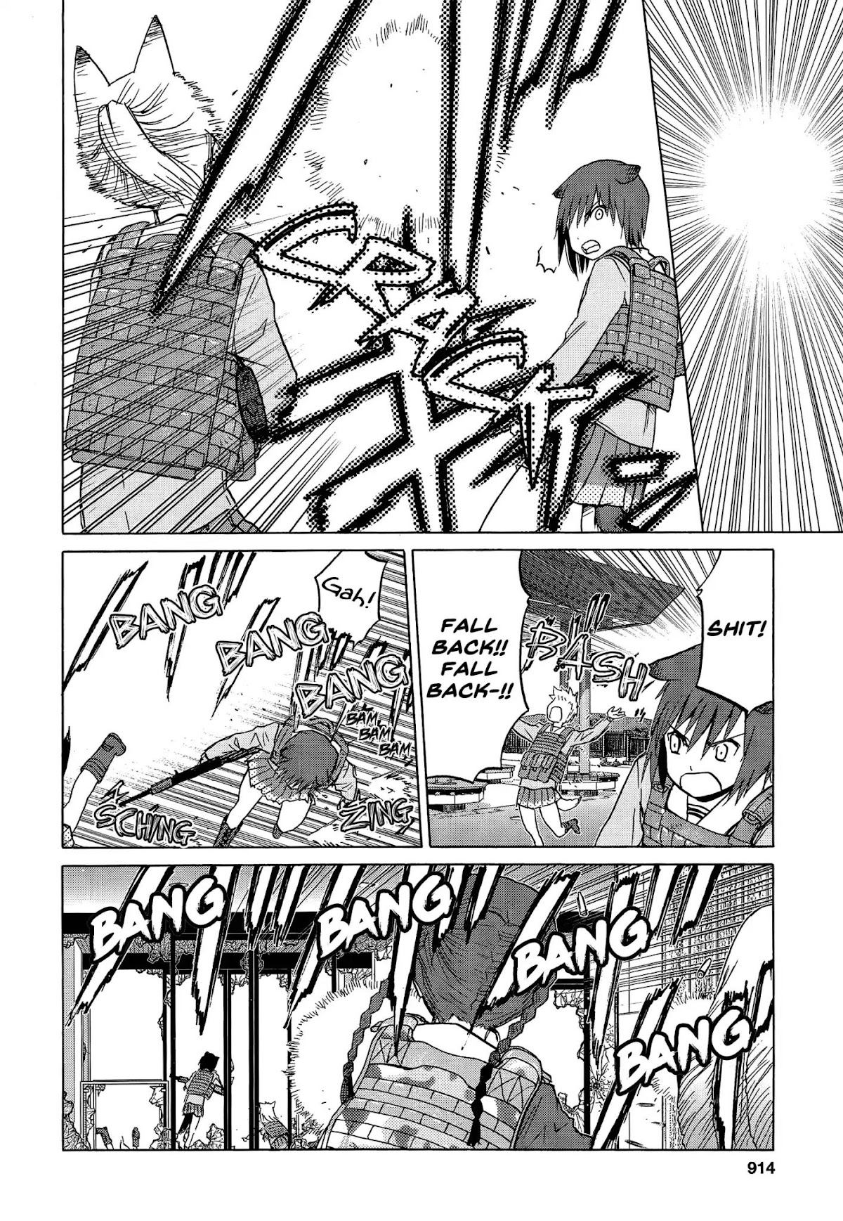 Upotte!! Chapter 88 - Page 12