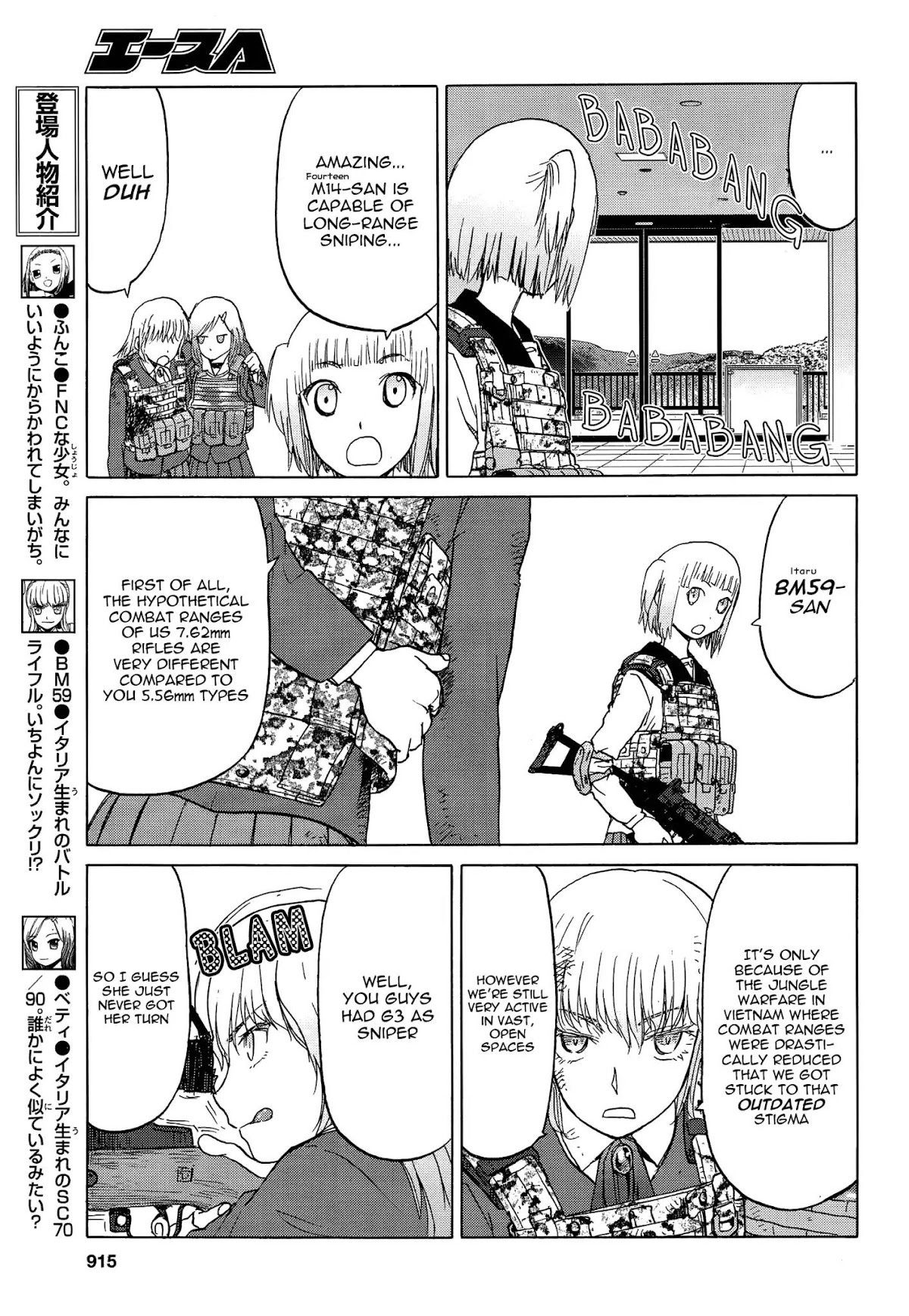 Upotte!! Chapter 88 - Page 13
