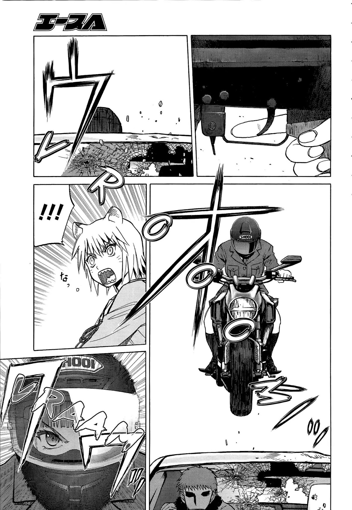 Upotte!! Chapter 88 - Page 5