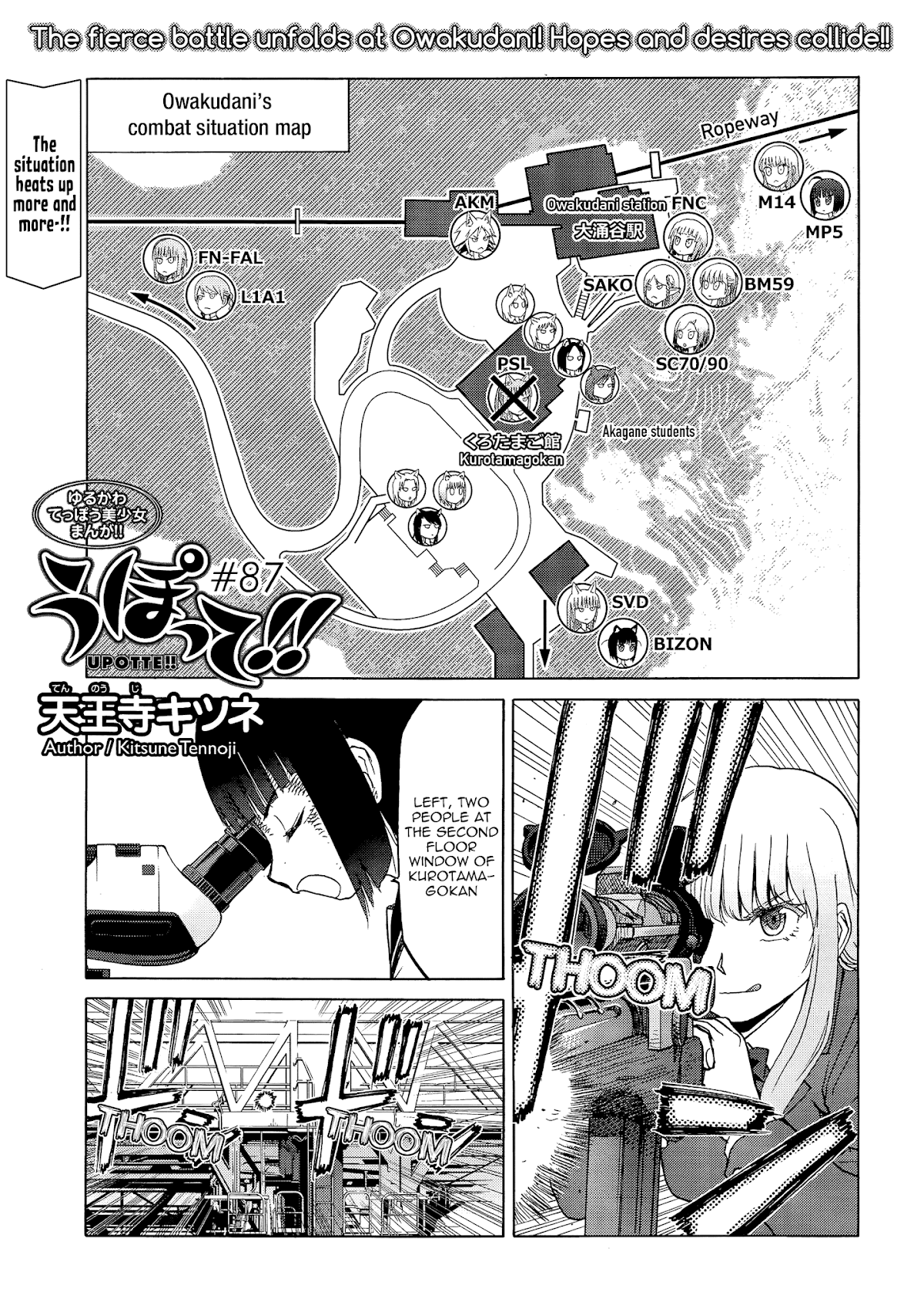 Upotte!! Chapter 89 - Page 1