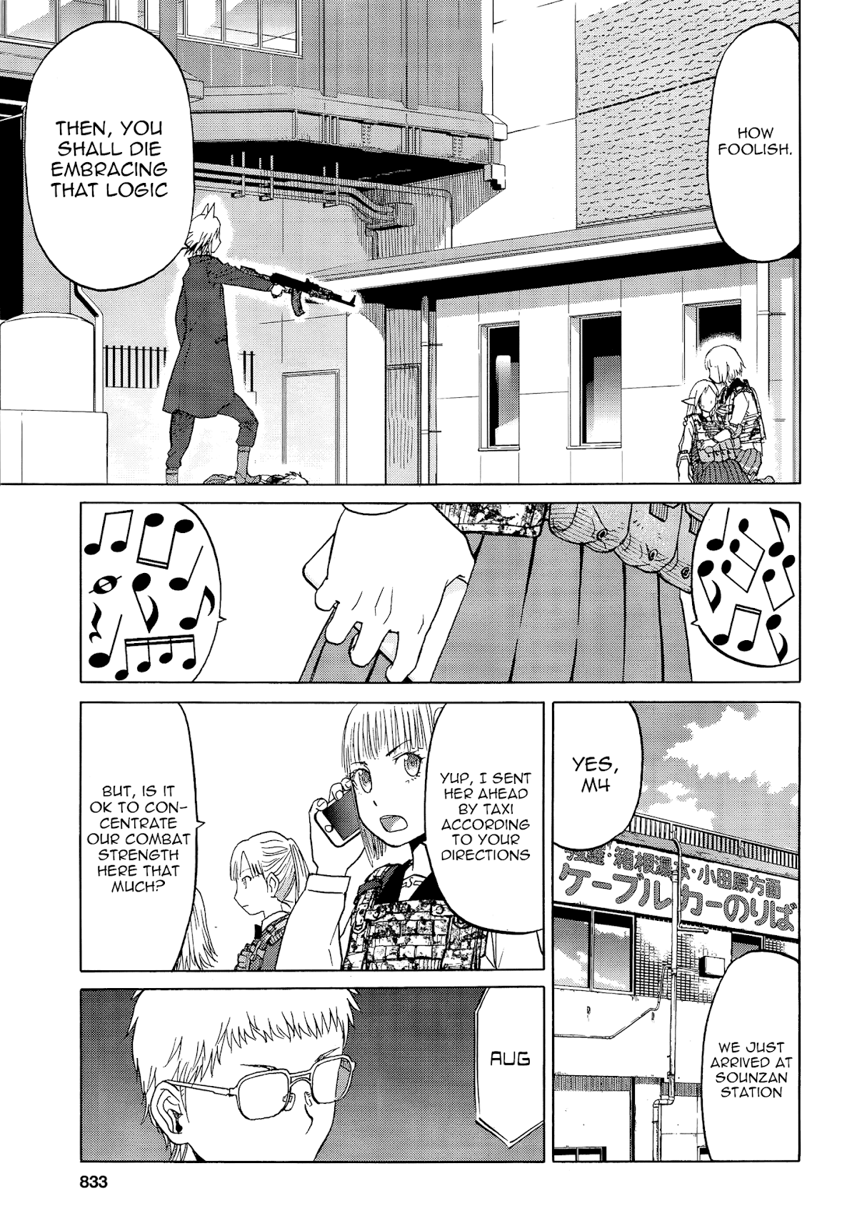 Upotte!! Chapter 89 - Page 13