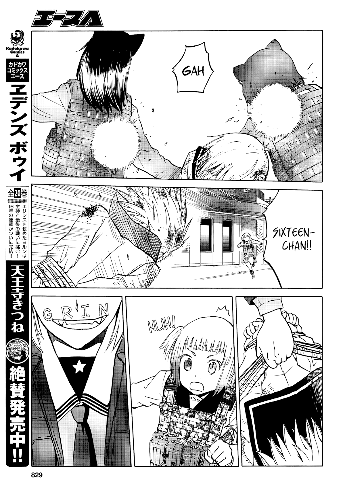 Upotte!! Chapter 89 - Page 9