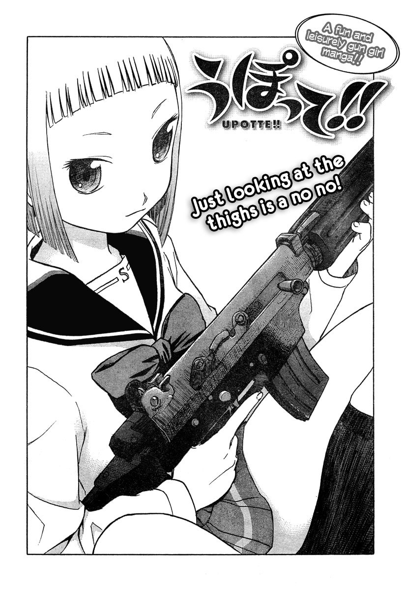 Upotte!! Chapter 9 - Page 1