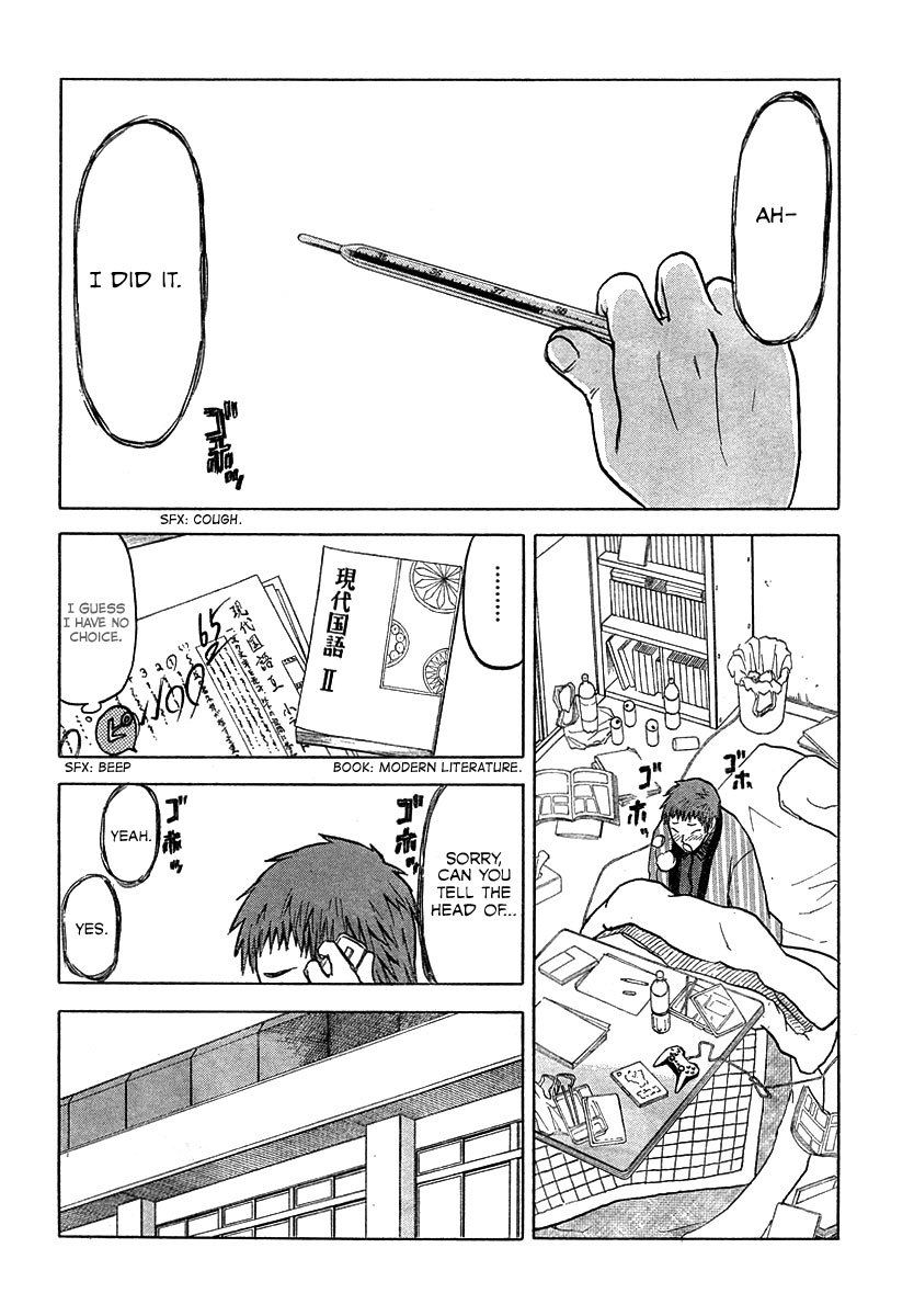 Upotte!! Chapter 9 - Page 2