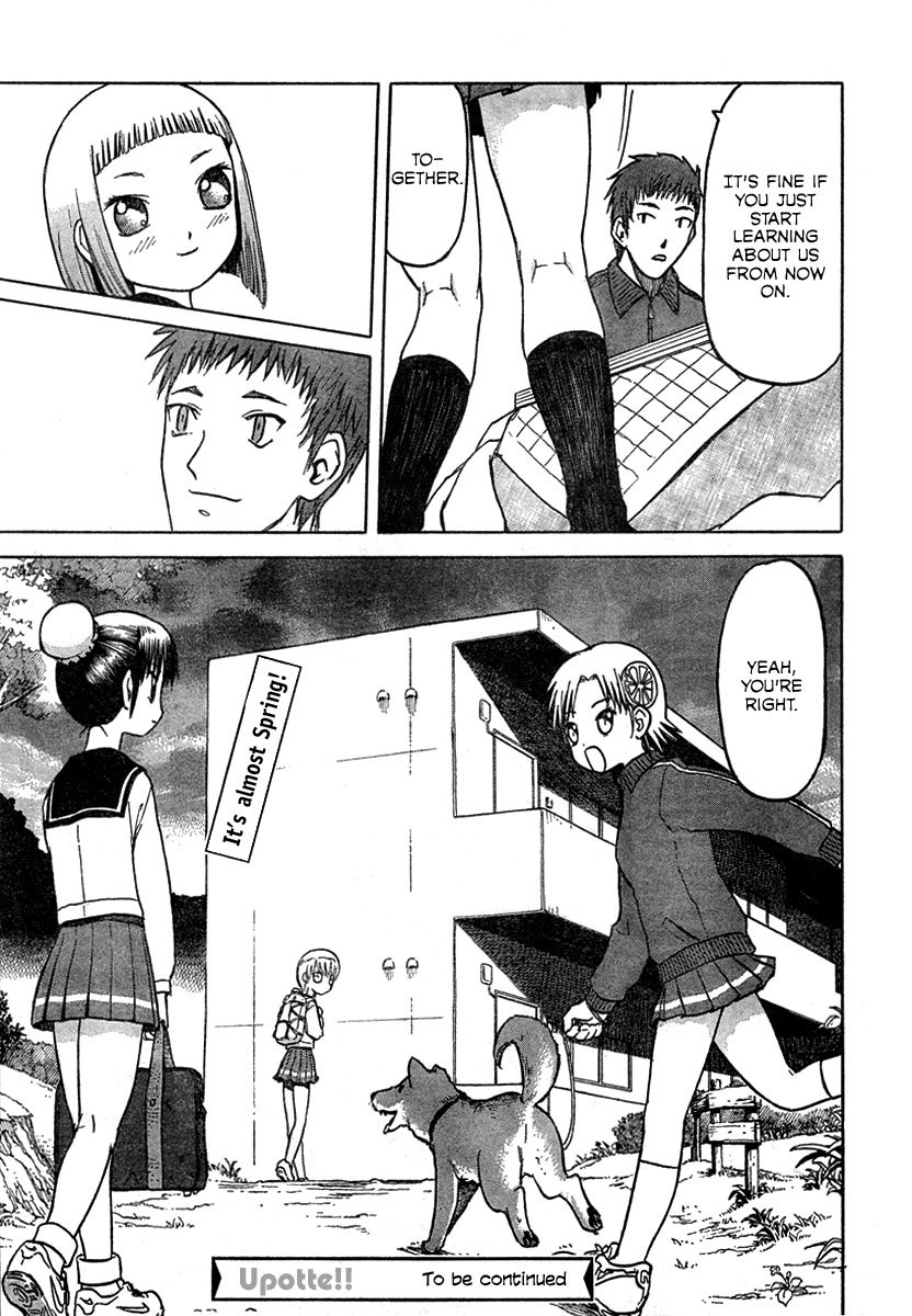 Upotte!! Chapter 9 - Page 17